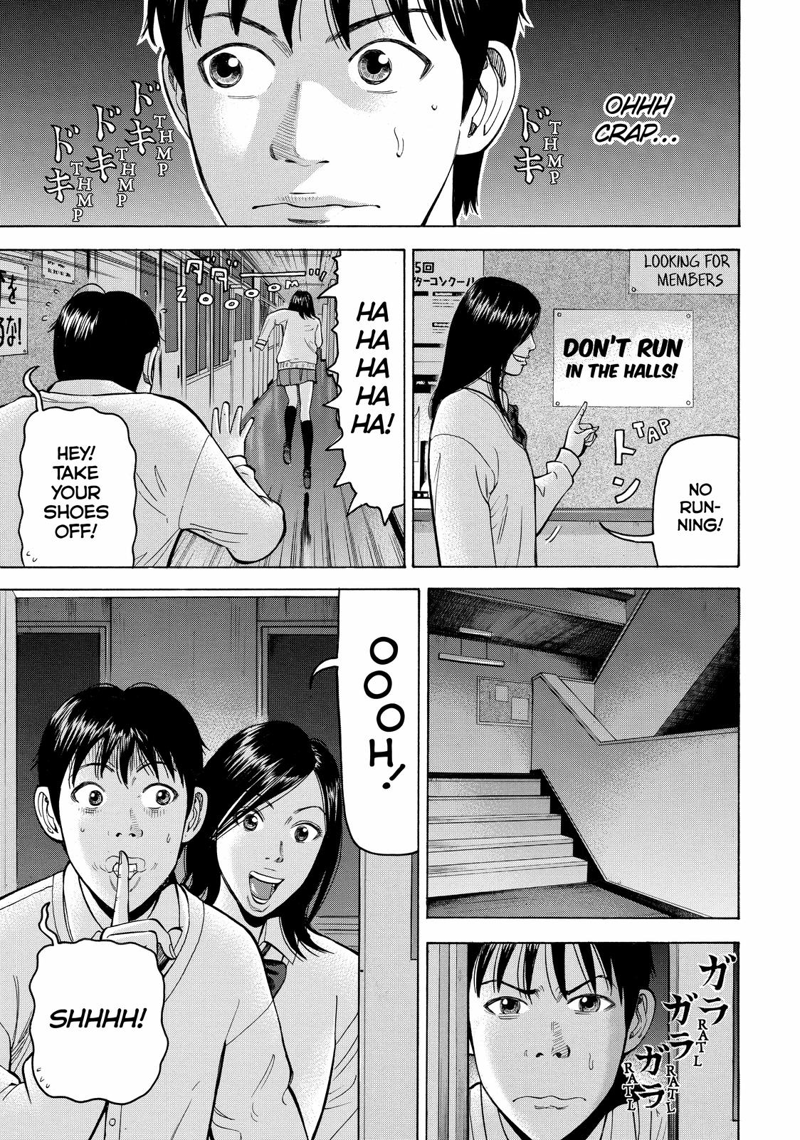 Read Beck En Manga Online