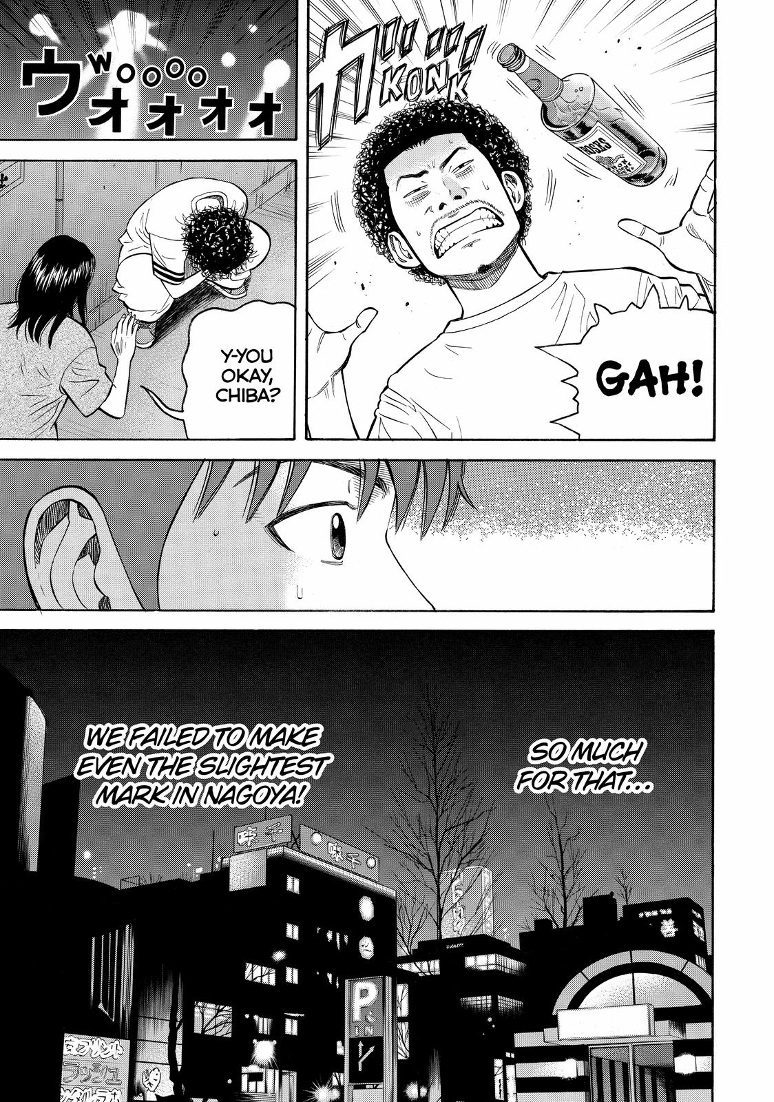 Read Beck En Manga Online