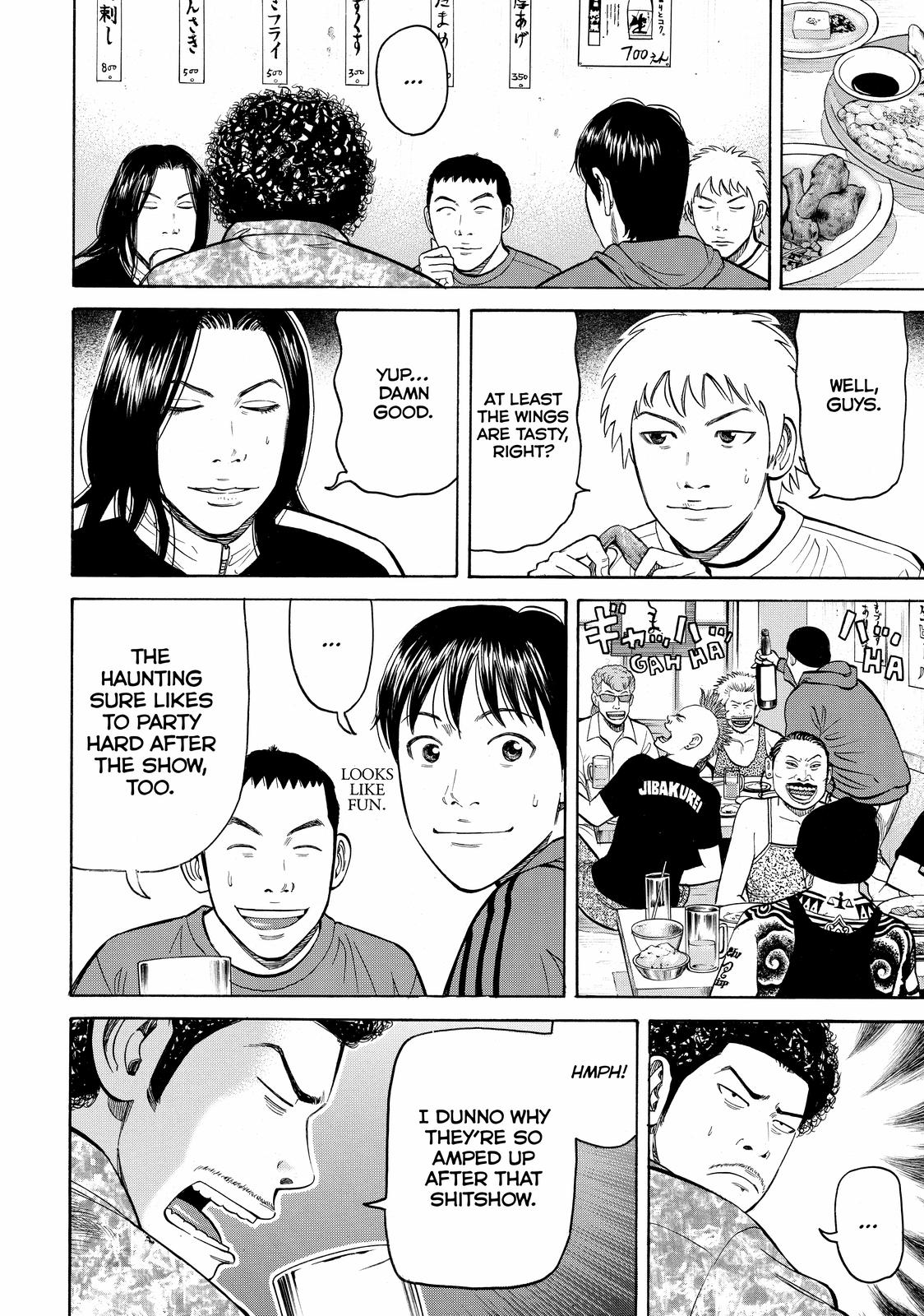 Read Beck En Manga Online