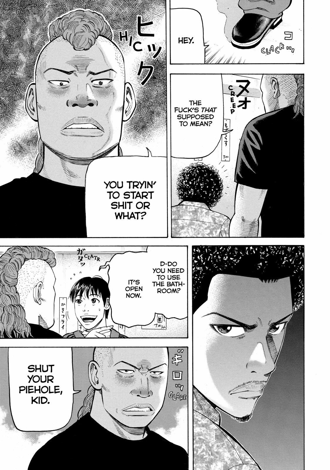 Read Beck En Manga Online