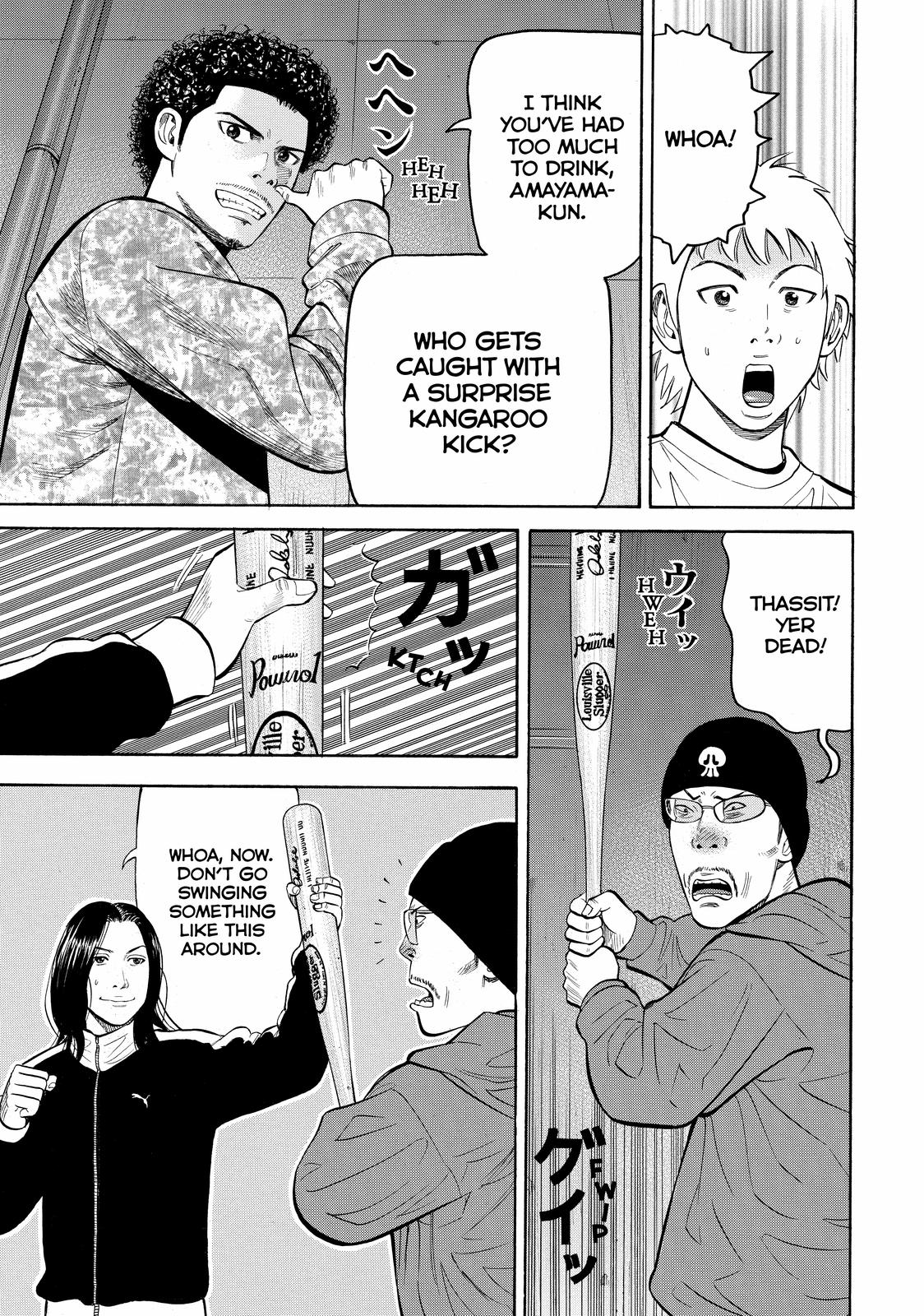 Read Beck En Manga Online