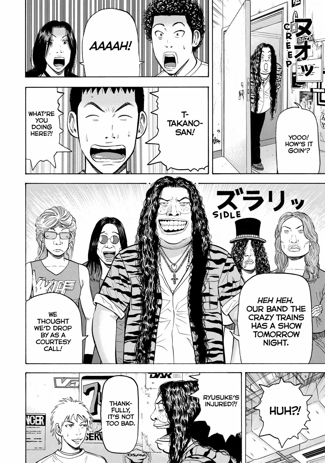 Read Beck En Manga Online