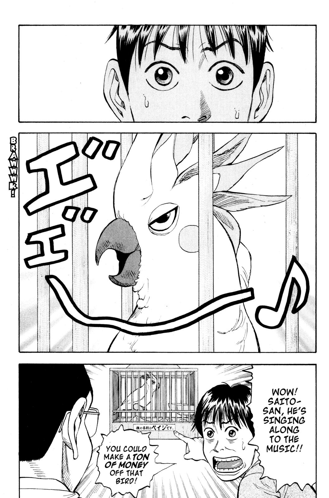 Read Beck En Manga Online