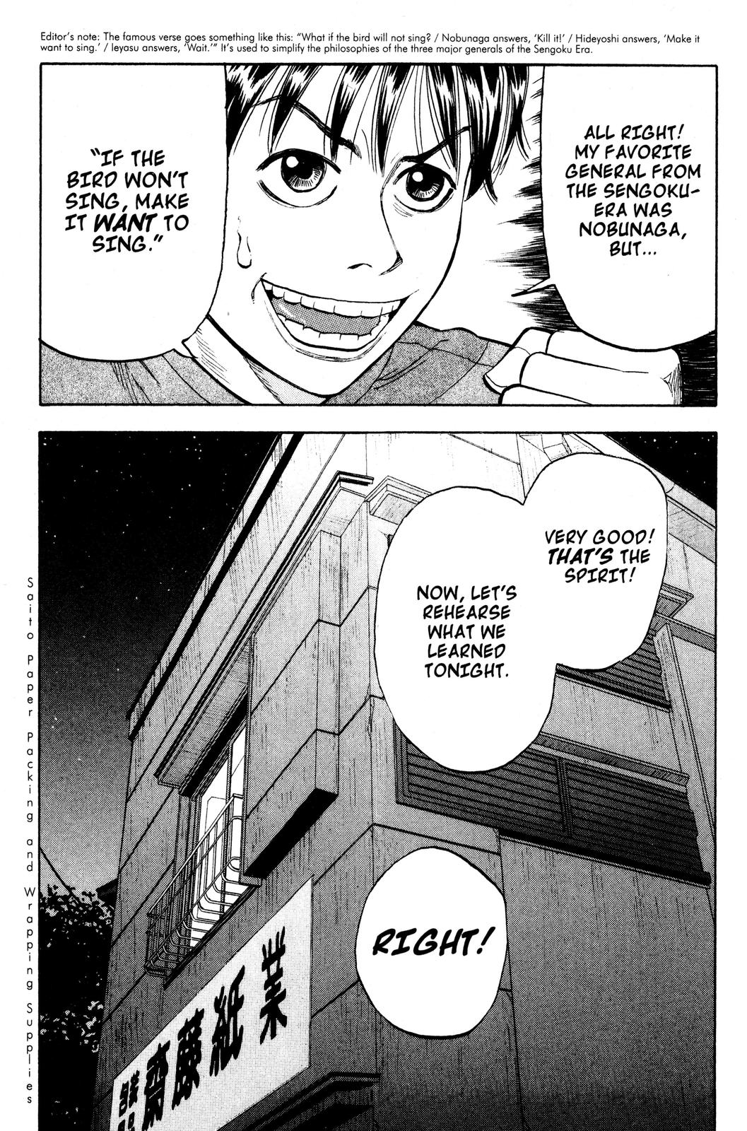 Read Beck En Manga Online