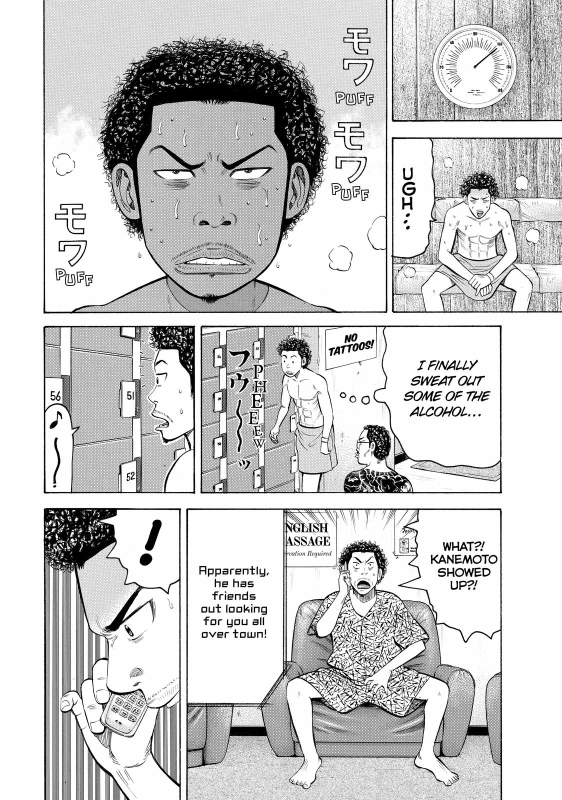 Read Beck En Manga Online