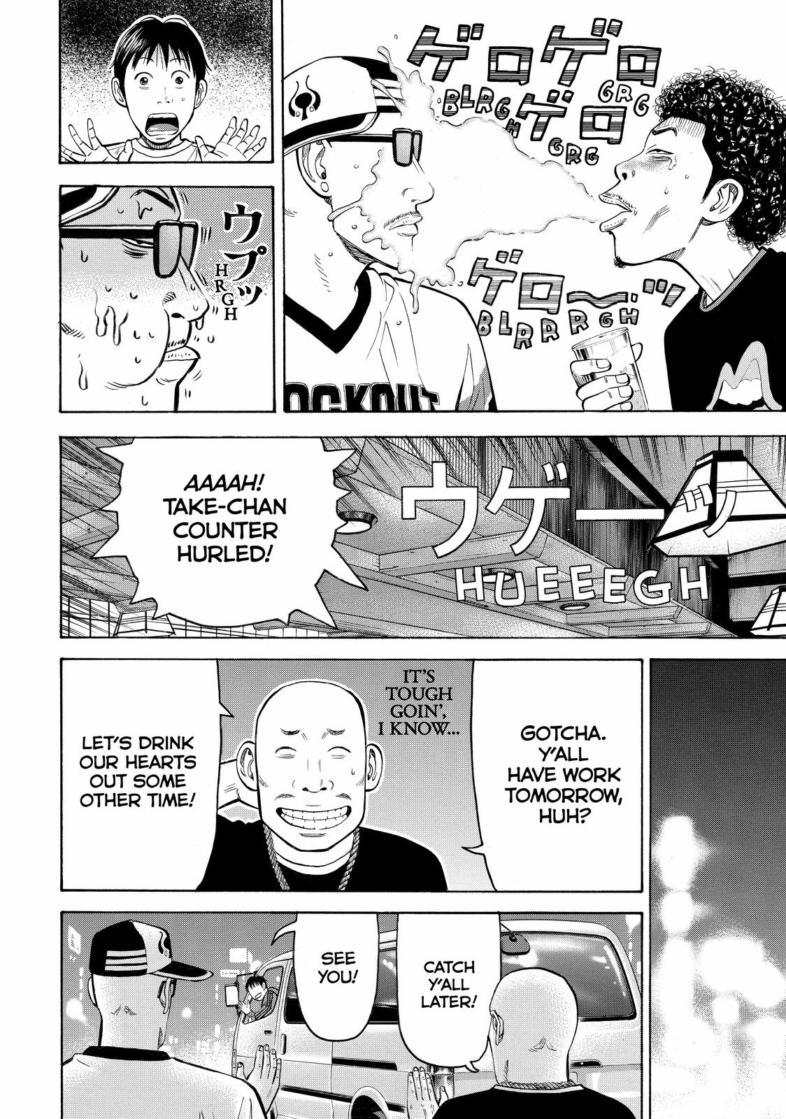 Read Beck En Manga Online