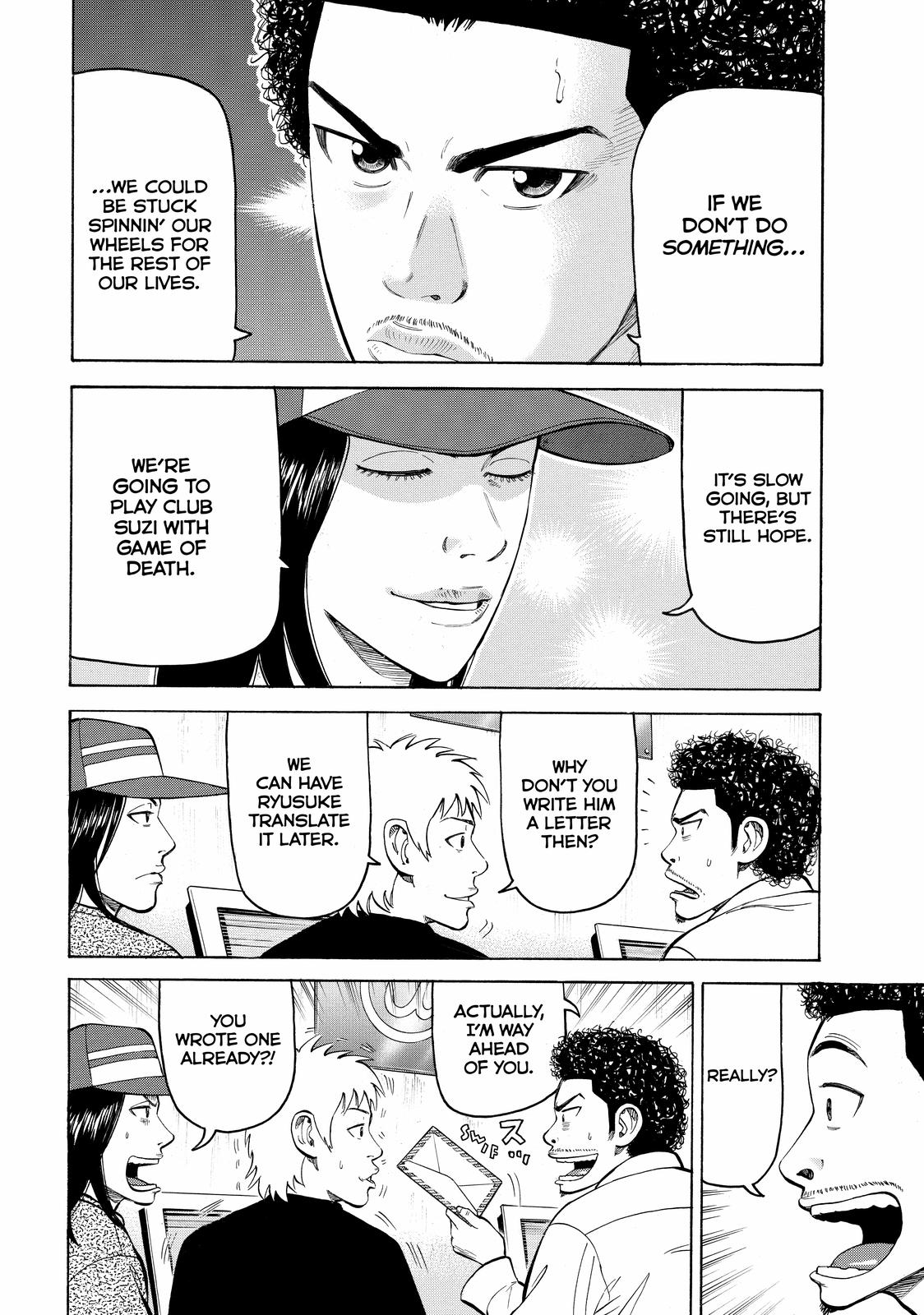 Read Beck En Manga Online