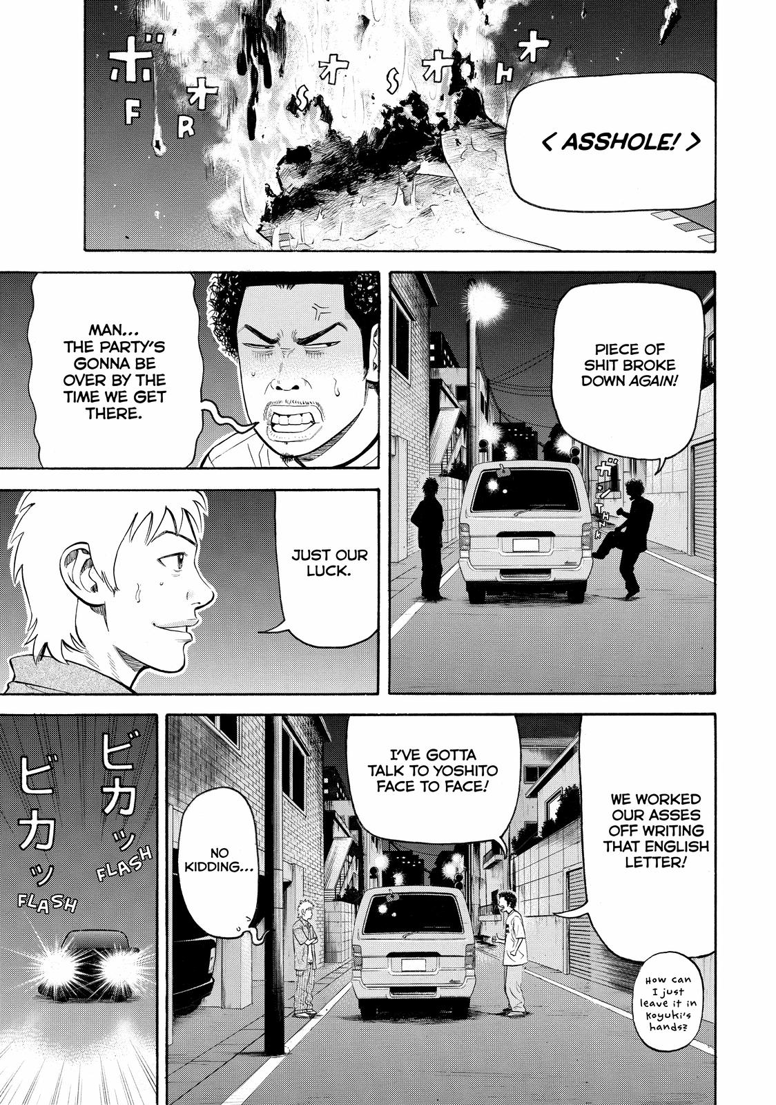 Read Beck En Manga Online