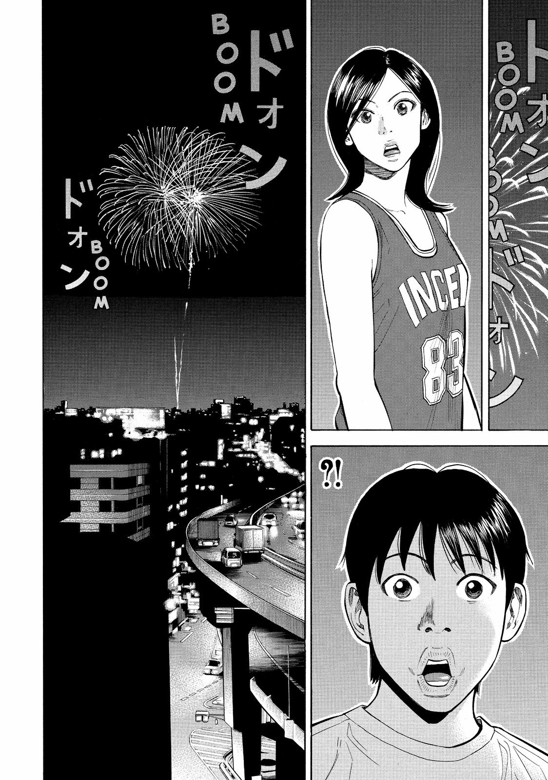 Read Beck En Manga Online