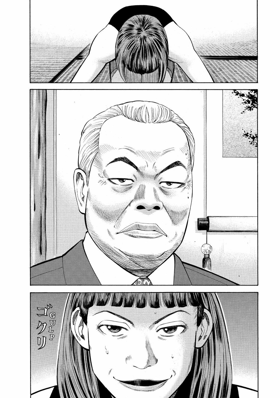 Read Beck En Manga Online