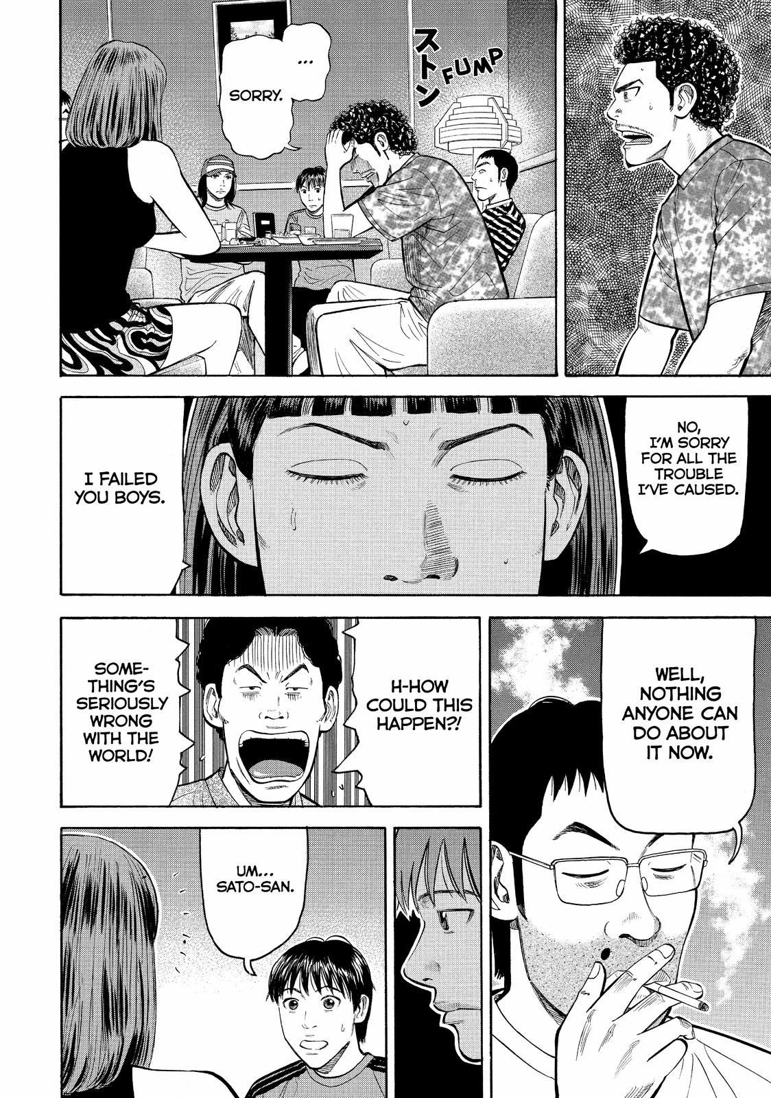 Read Beck En Manga Online
