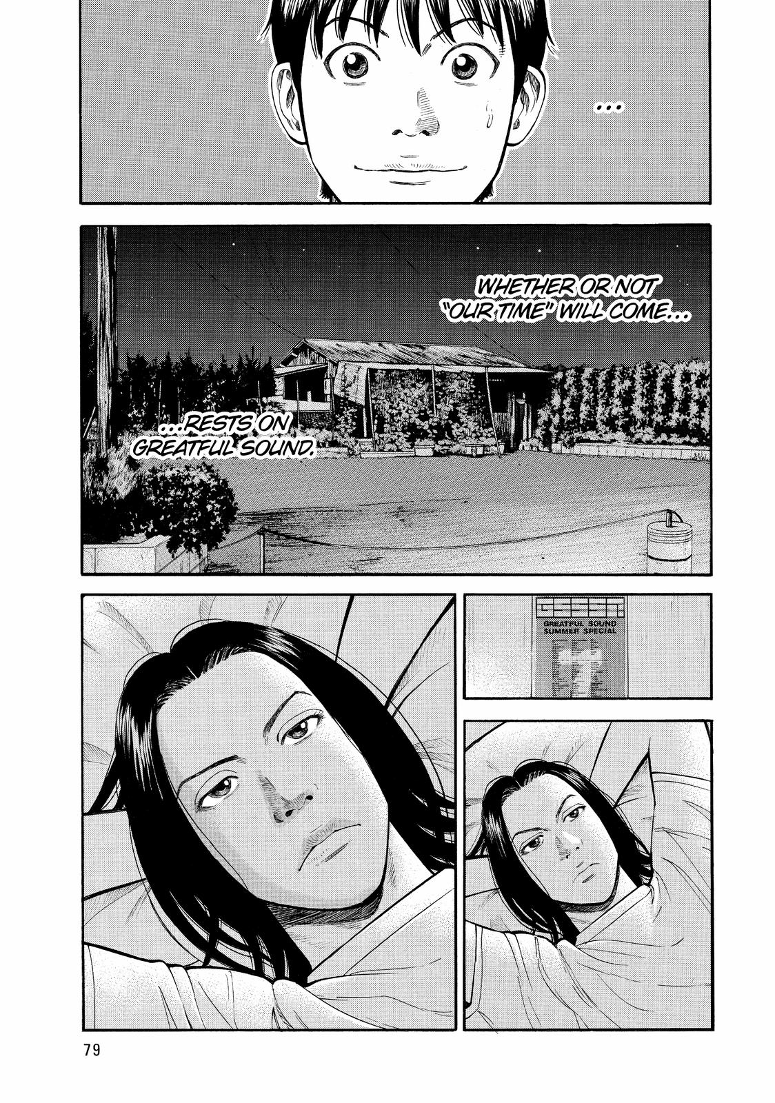 Read Beck En Manga Online