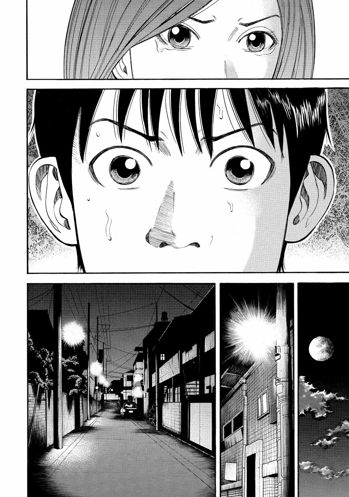 Read Beck En Manga Online