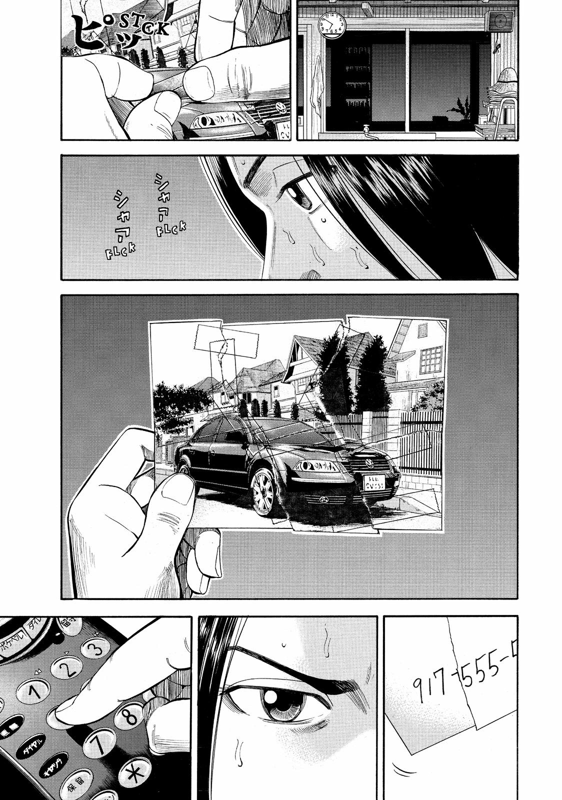 Read Beck En Manga Online