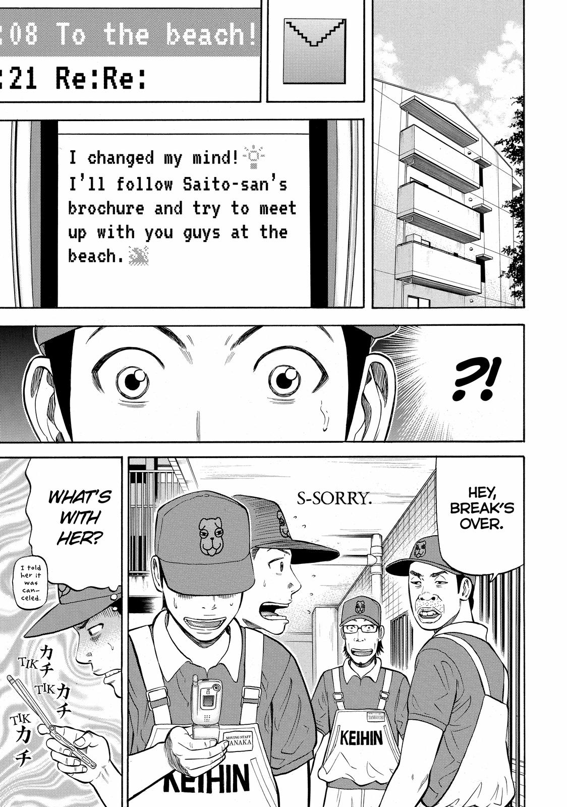Read Beck En Manga Online