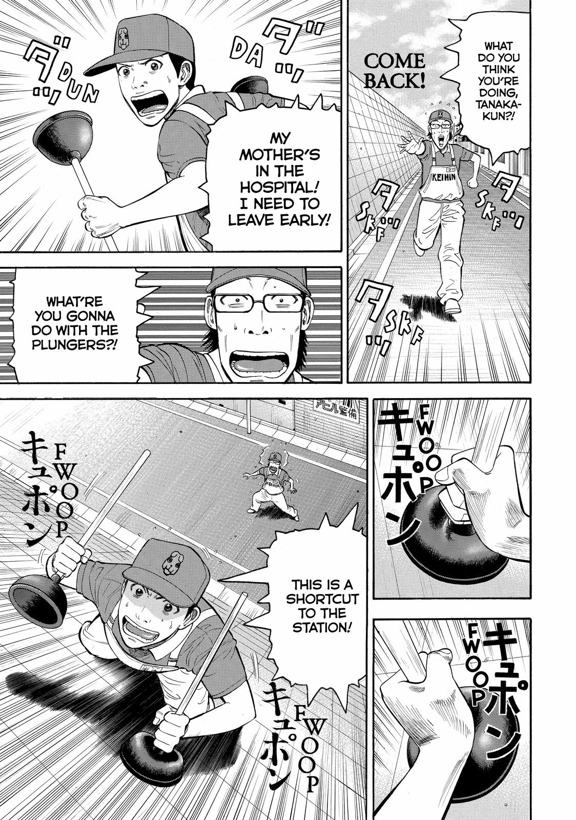Read Beck En Manga Online