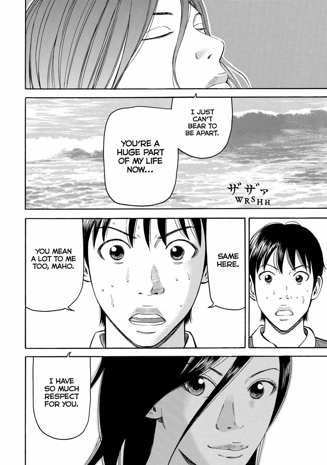 Read Beck En Manga Online