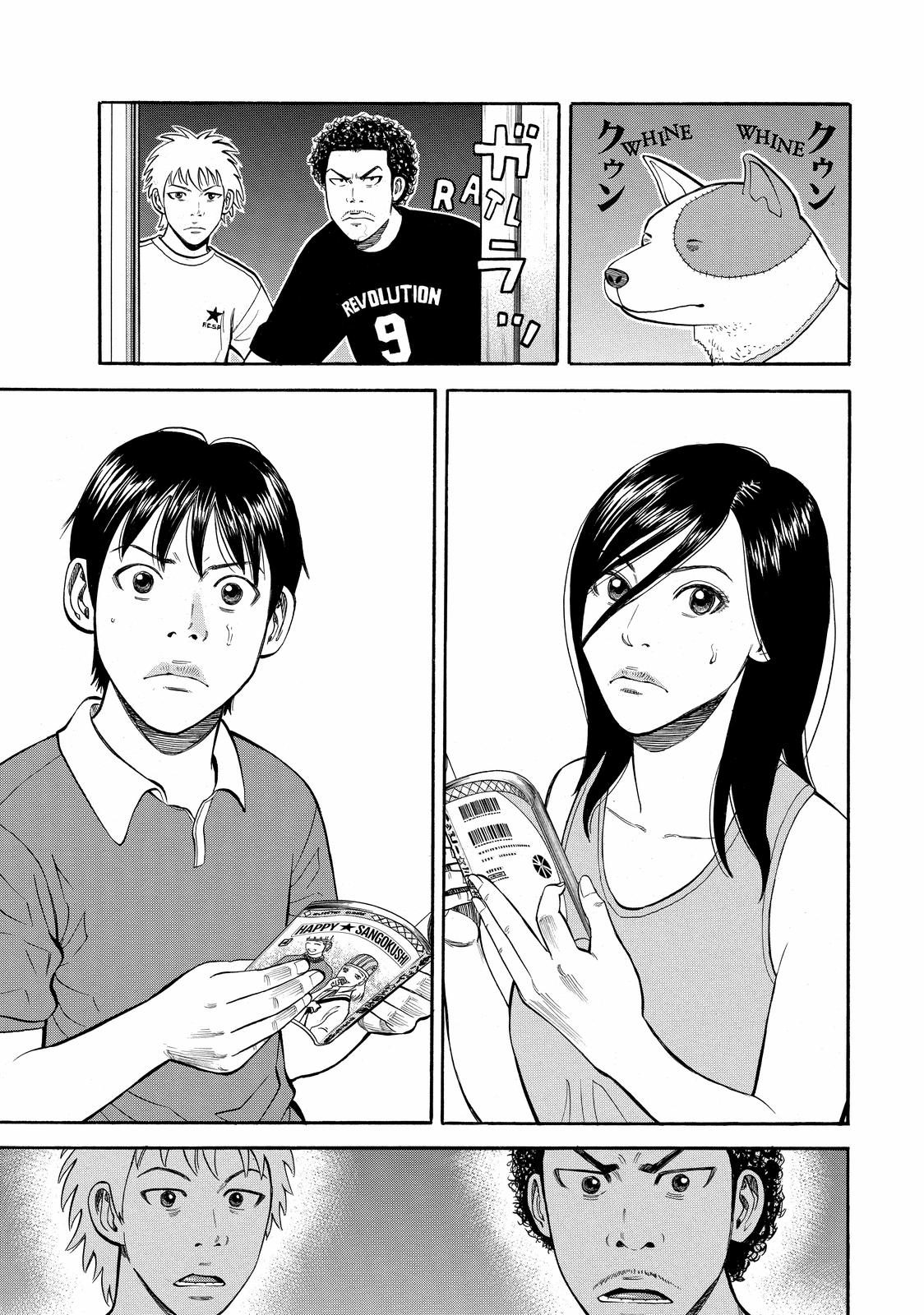 Read Beck En Manga Online