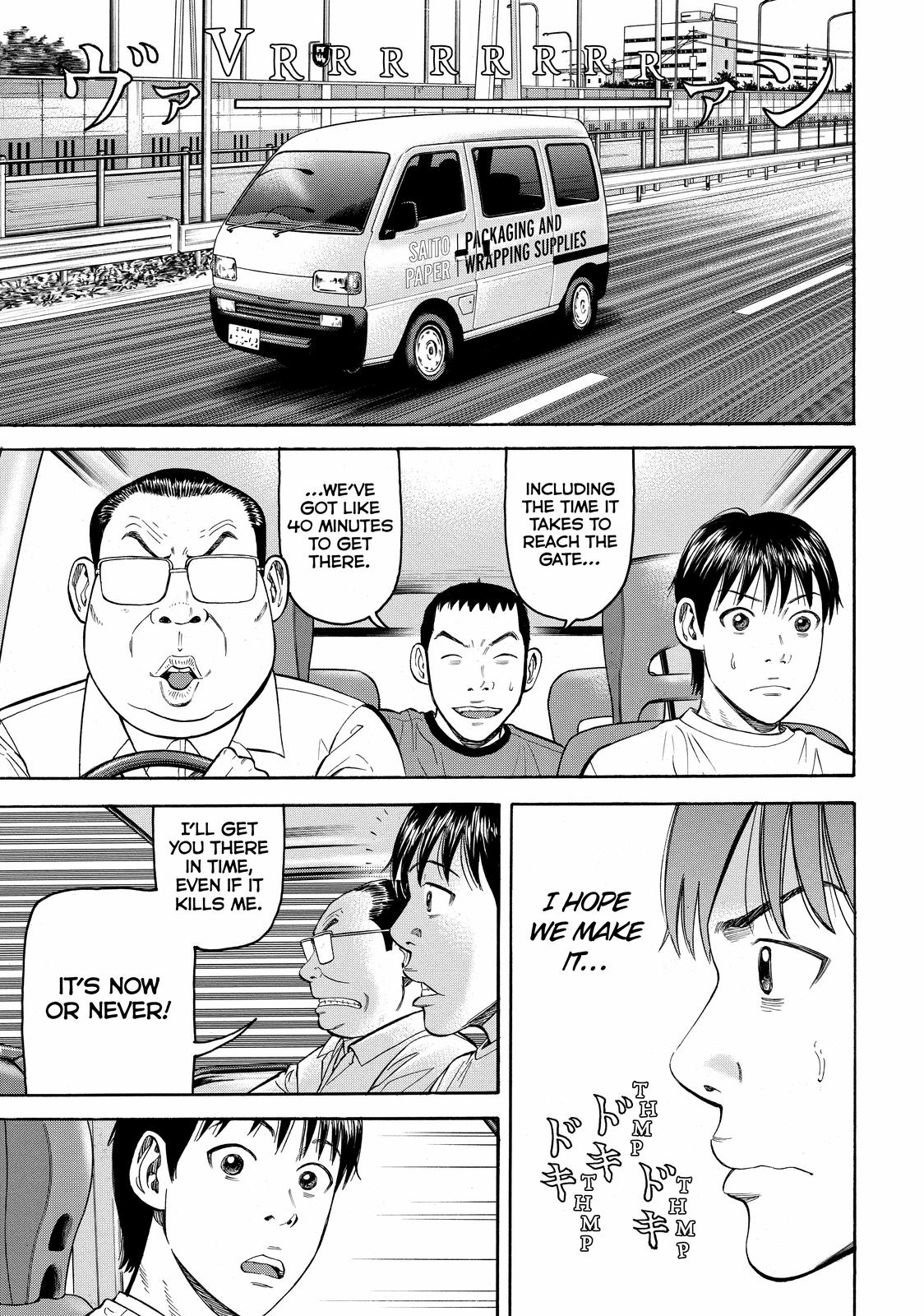 Read Beck En Manga Online