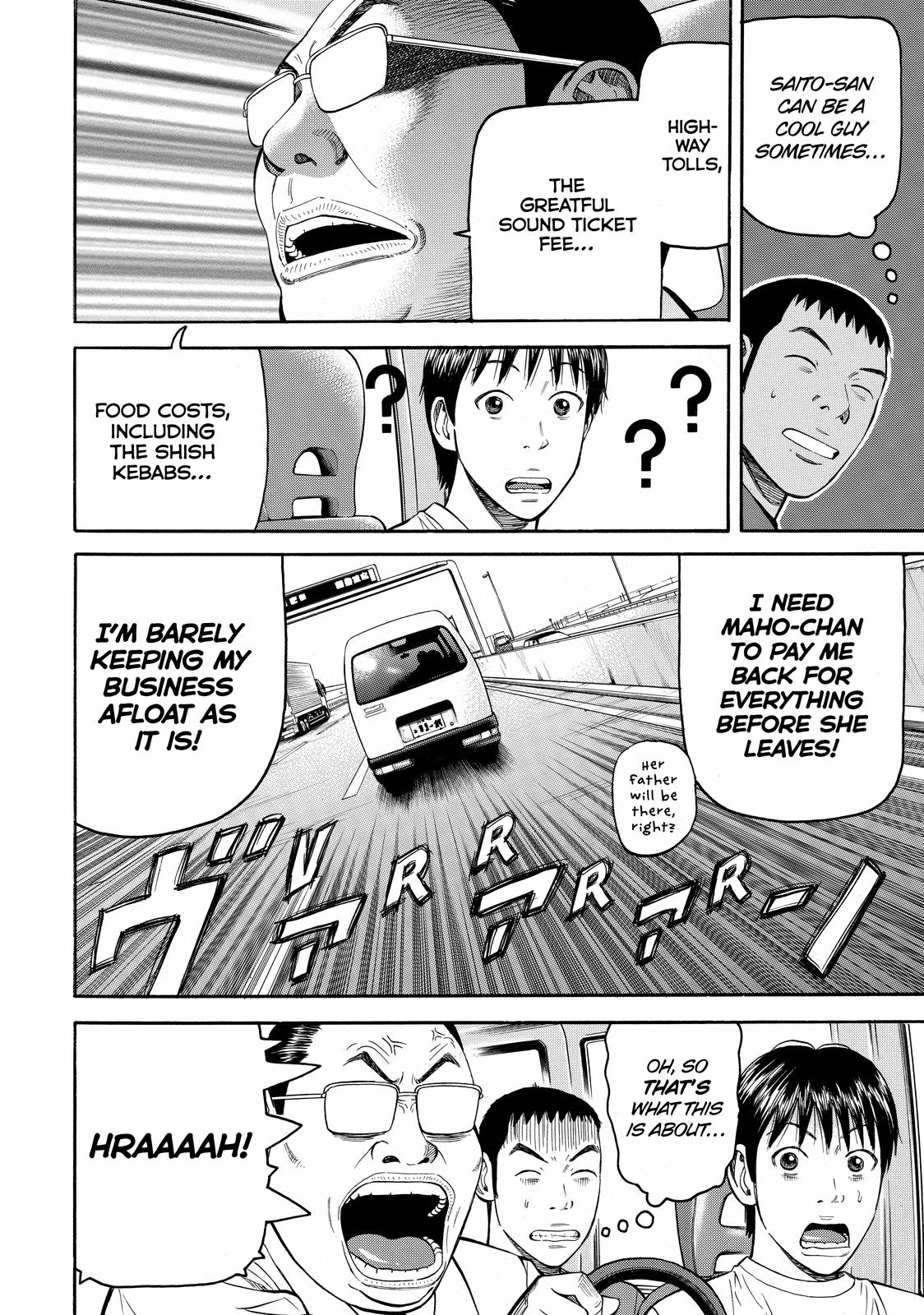 Read Beck En Manga Online