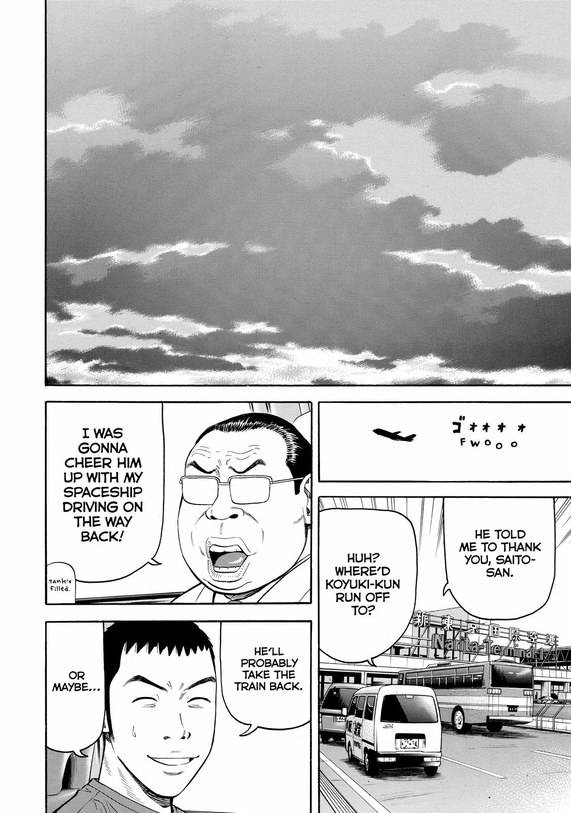 Read Beck En Manga Online