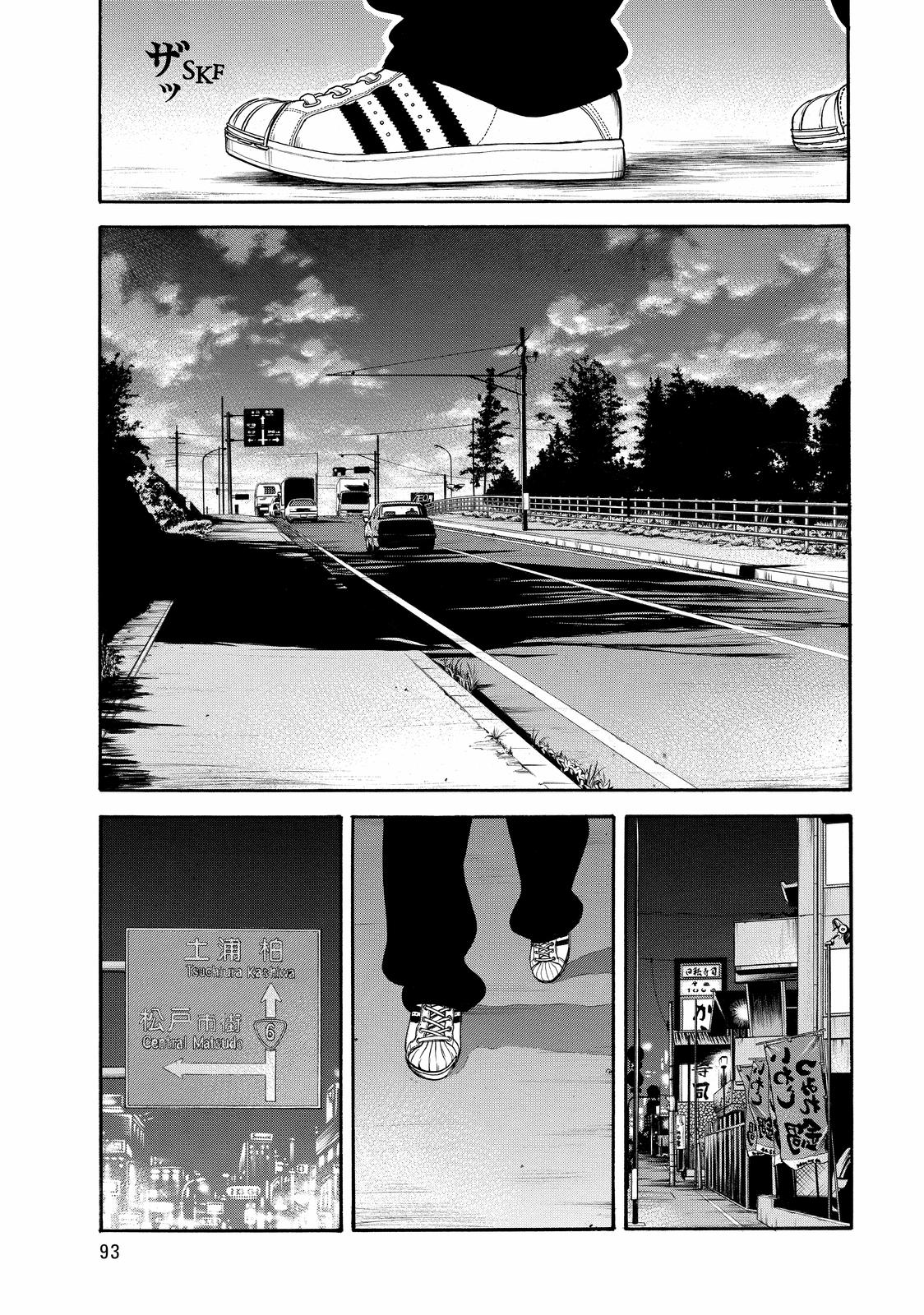 Read Beck En Manga Online