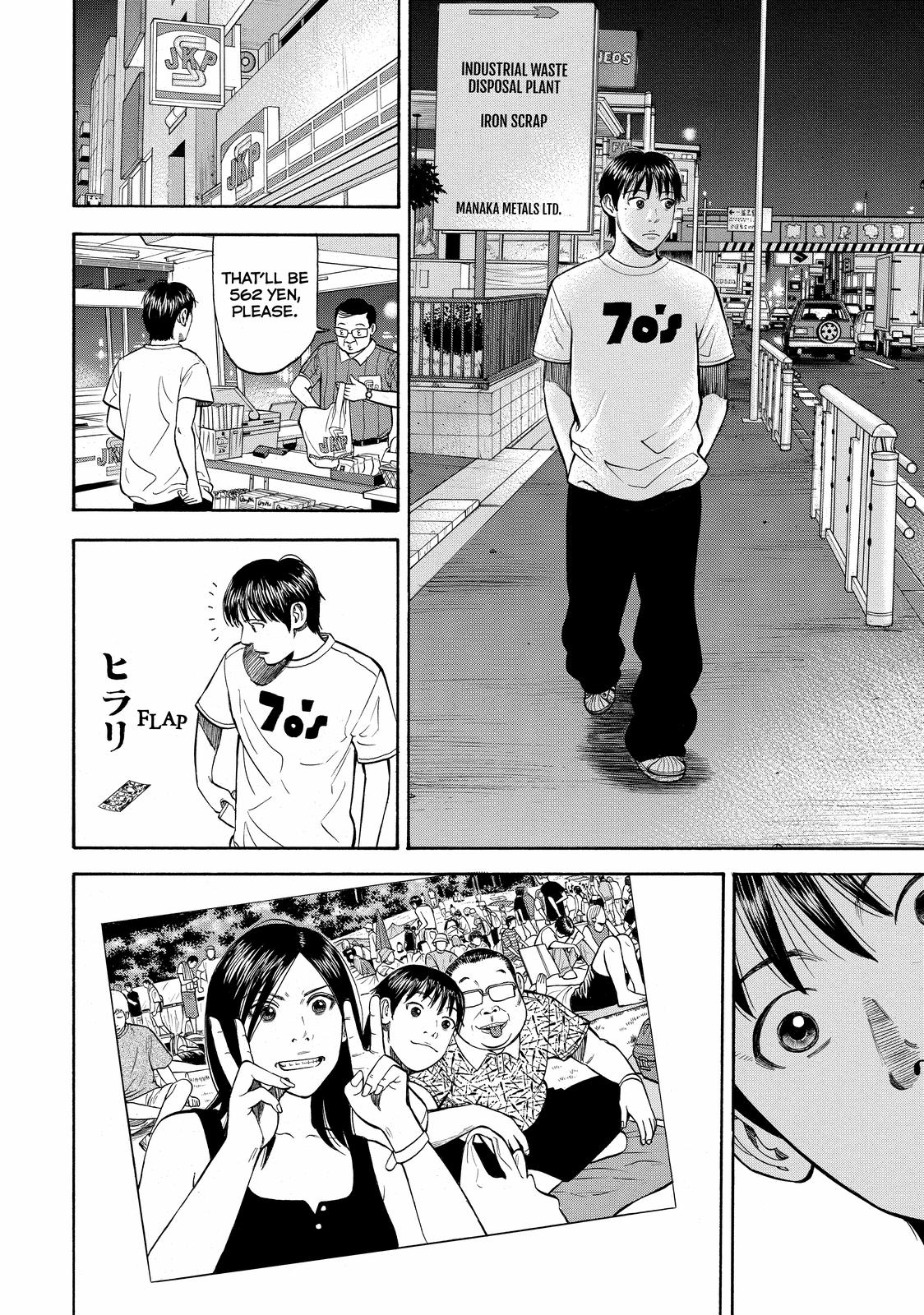 Read Beck En Manga Online