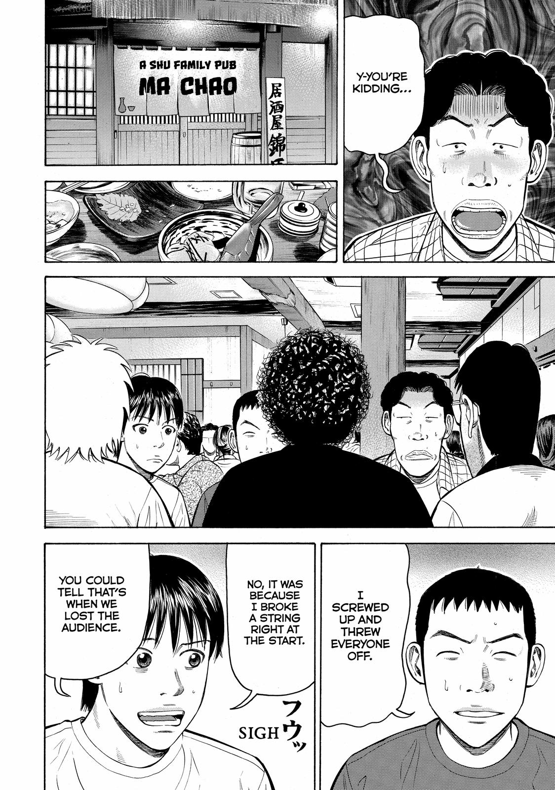 Read Beck En Manga Online