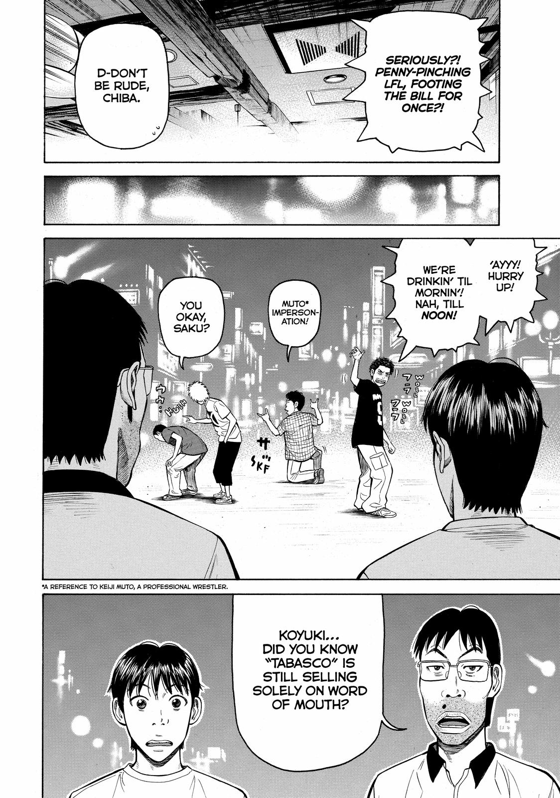 Read Beck En Manga Online