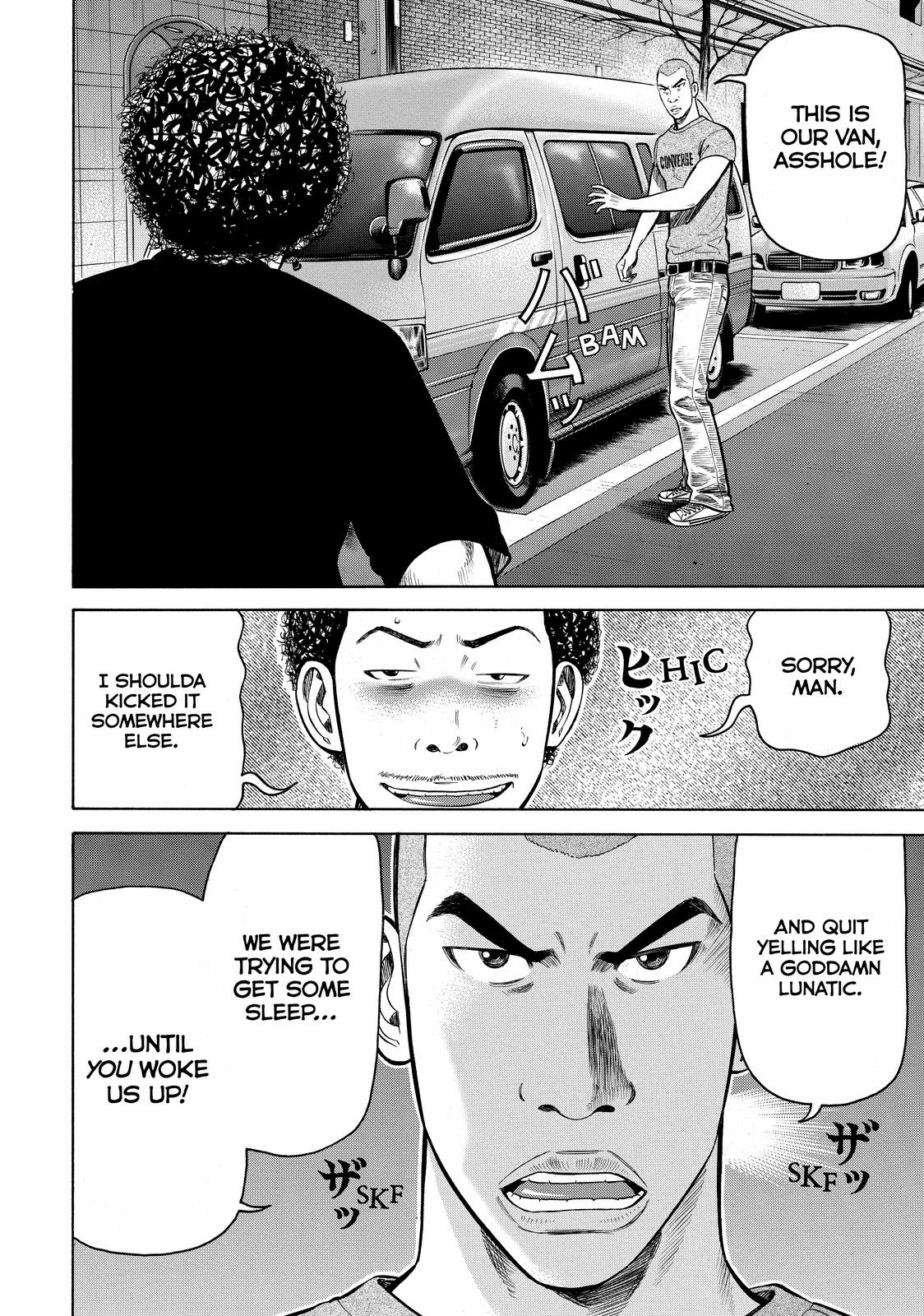 Read Beck En Manga Online