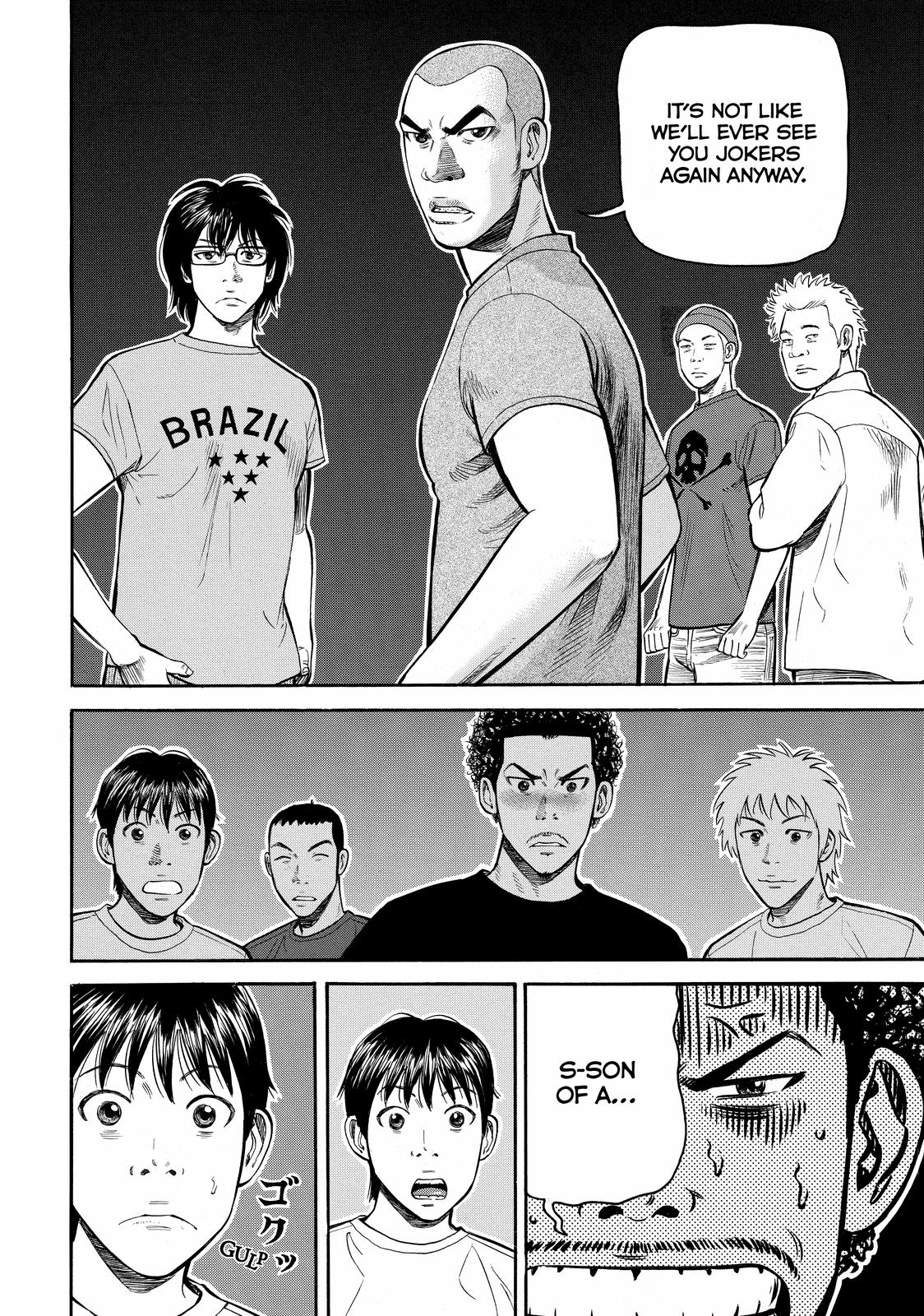 Read Beck En Manga Online
