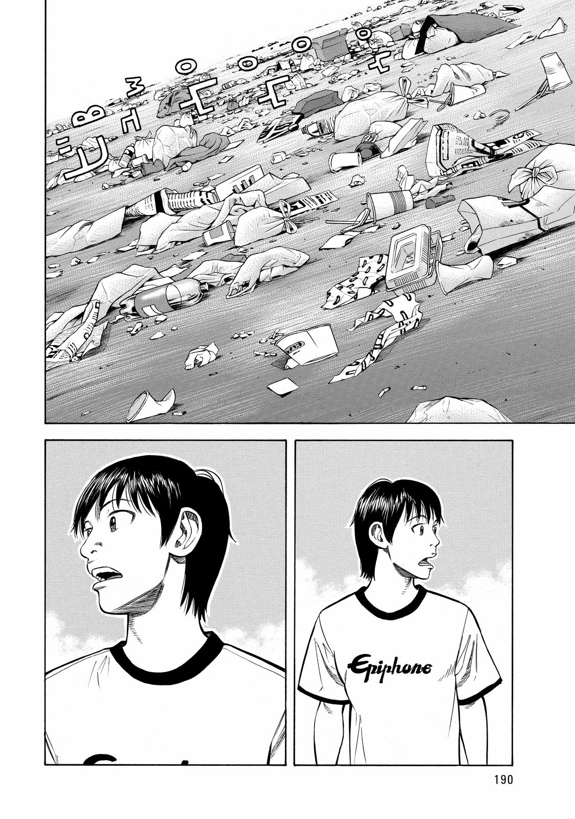 Read Beck En Manga Online