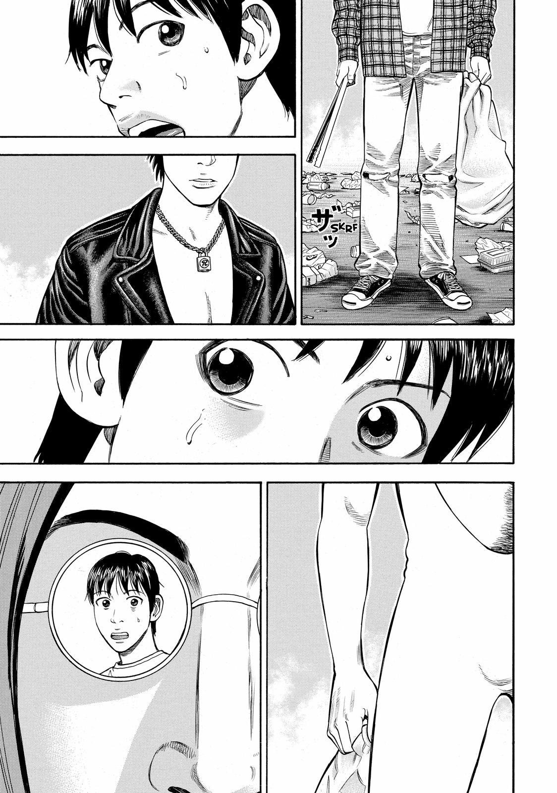 Read Beck En Manga Online
