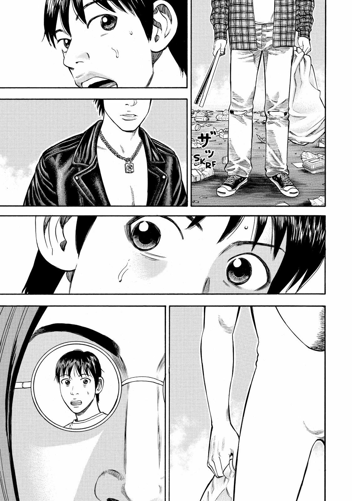 Read Beck En Manga Online