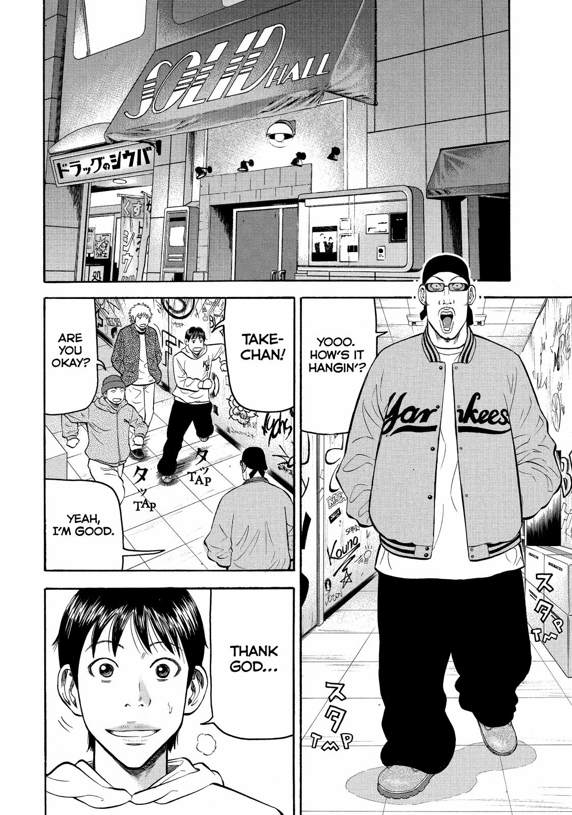 Read Beck En Manga Online