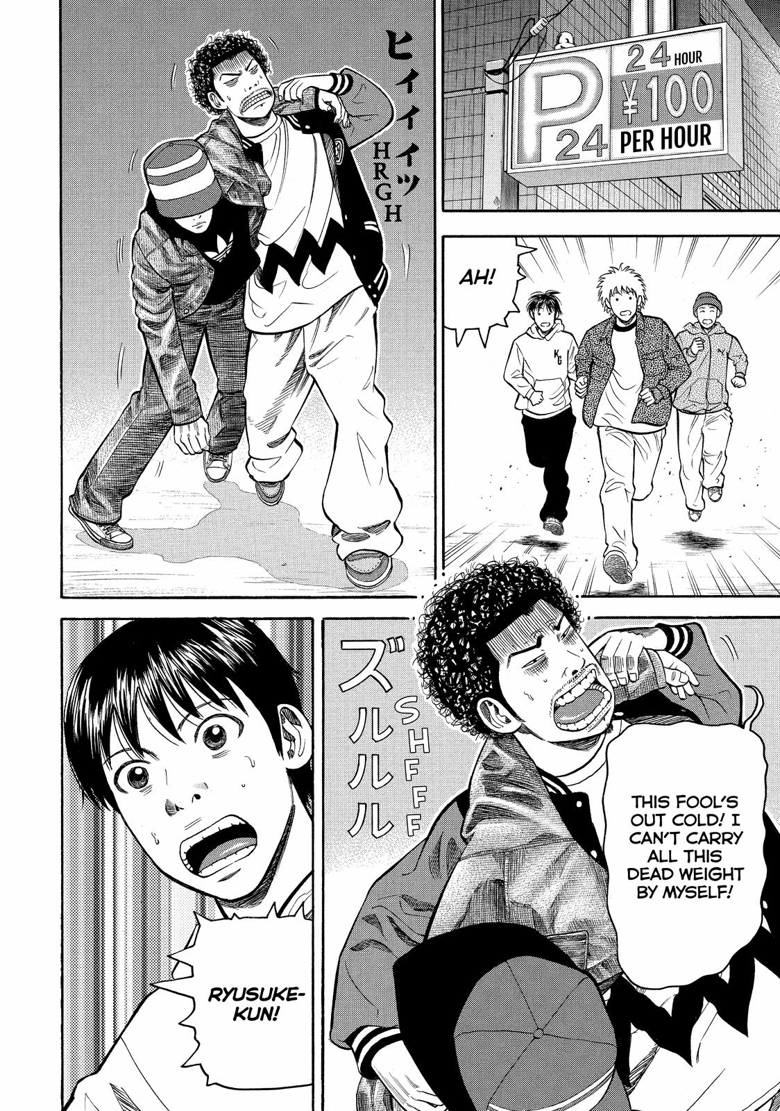 Read Beck En Manga Online