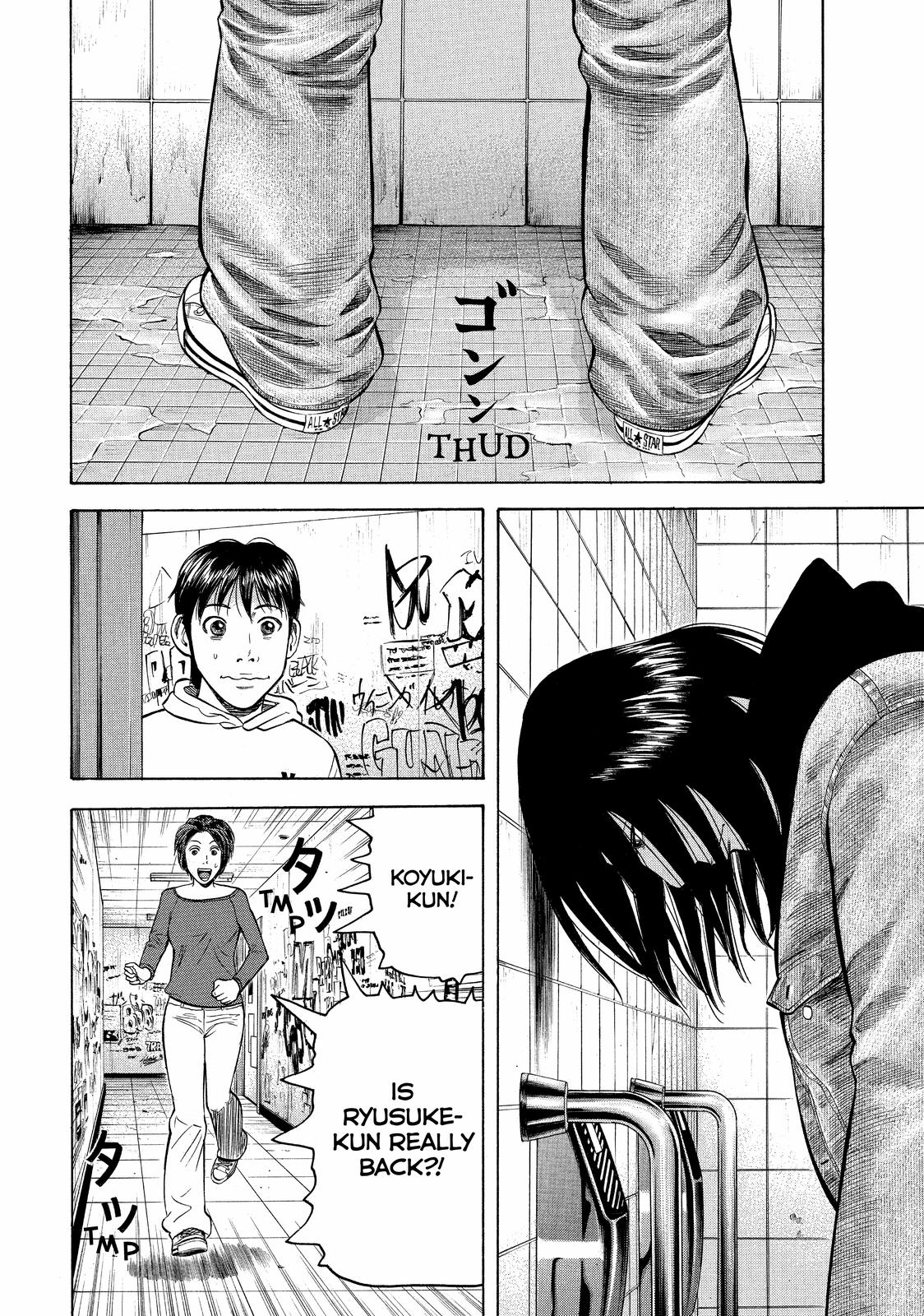 Read Beck En Manga Online