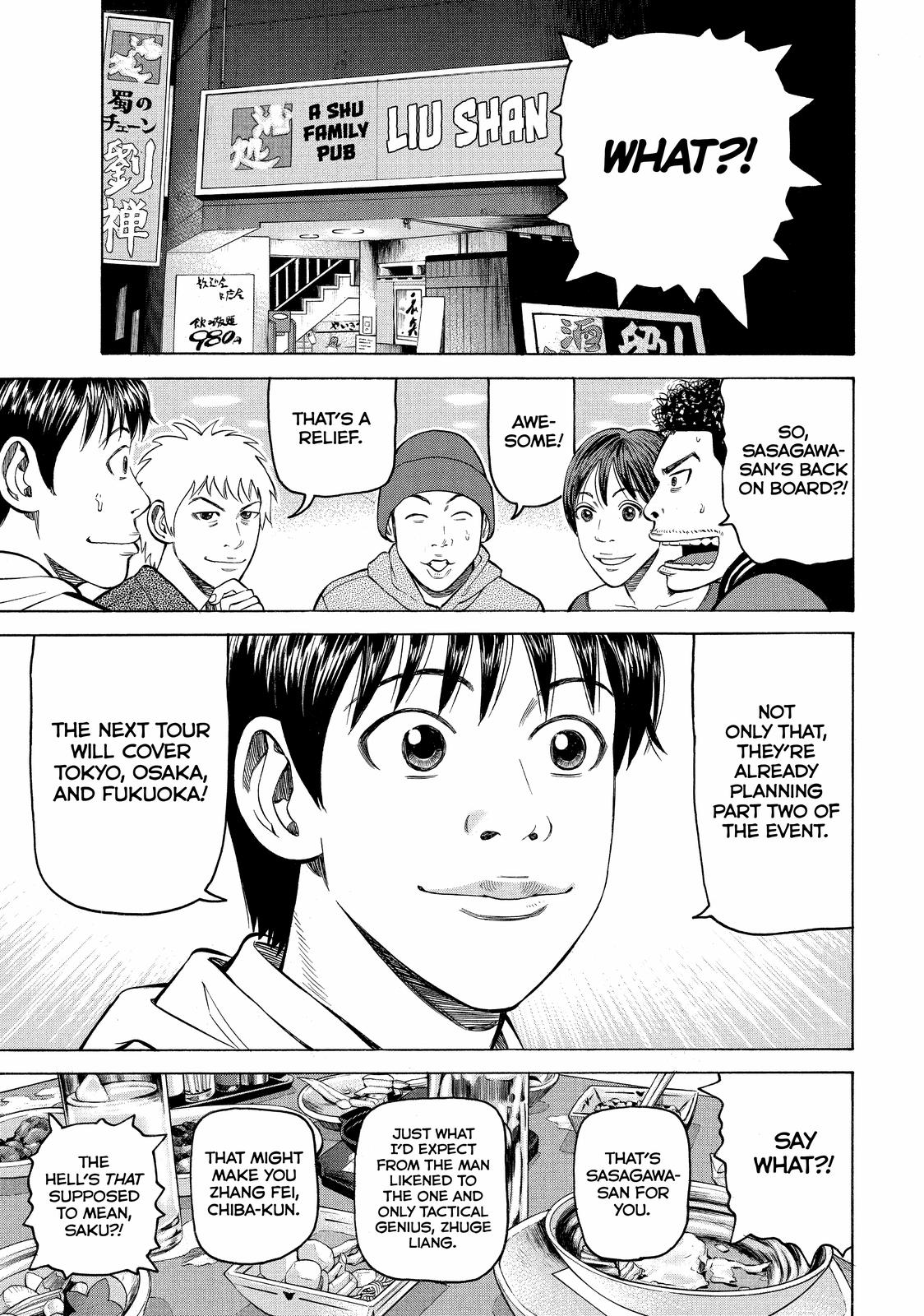 Read Beck En Manga Online