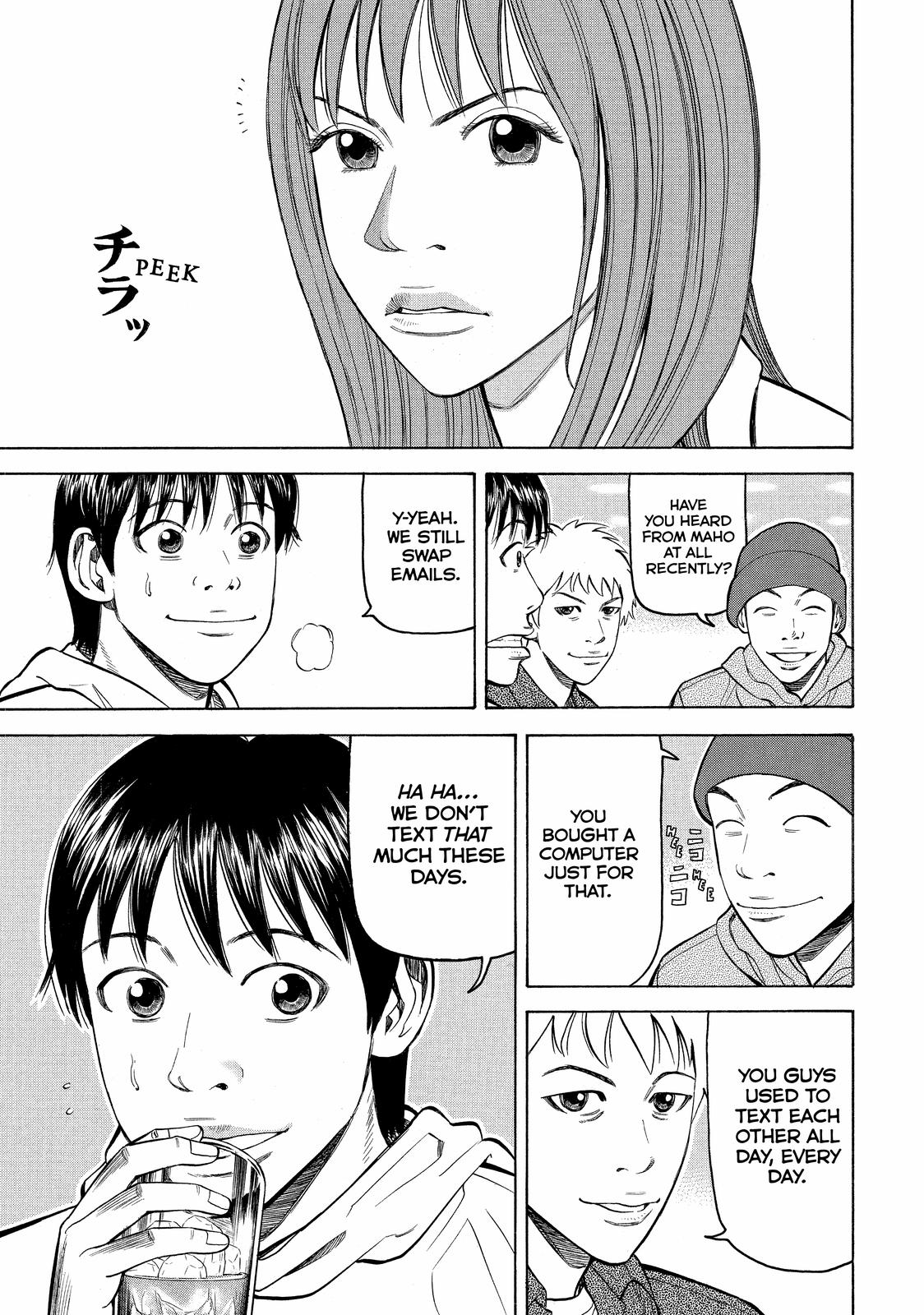 Read Beck En Manga Online
