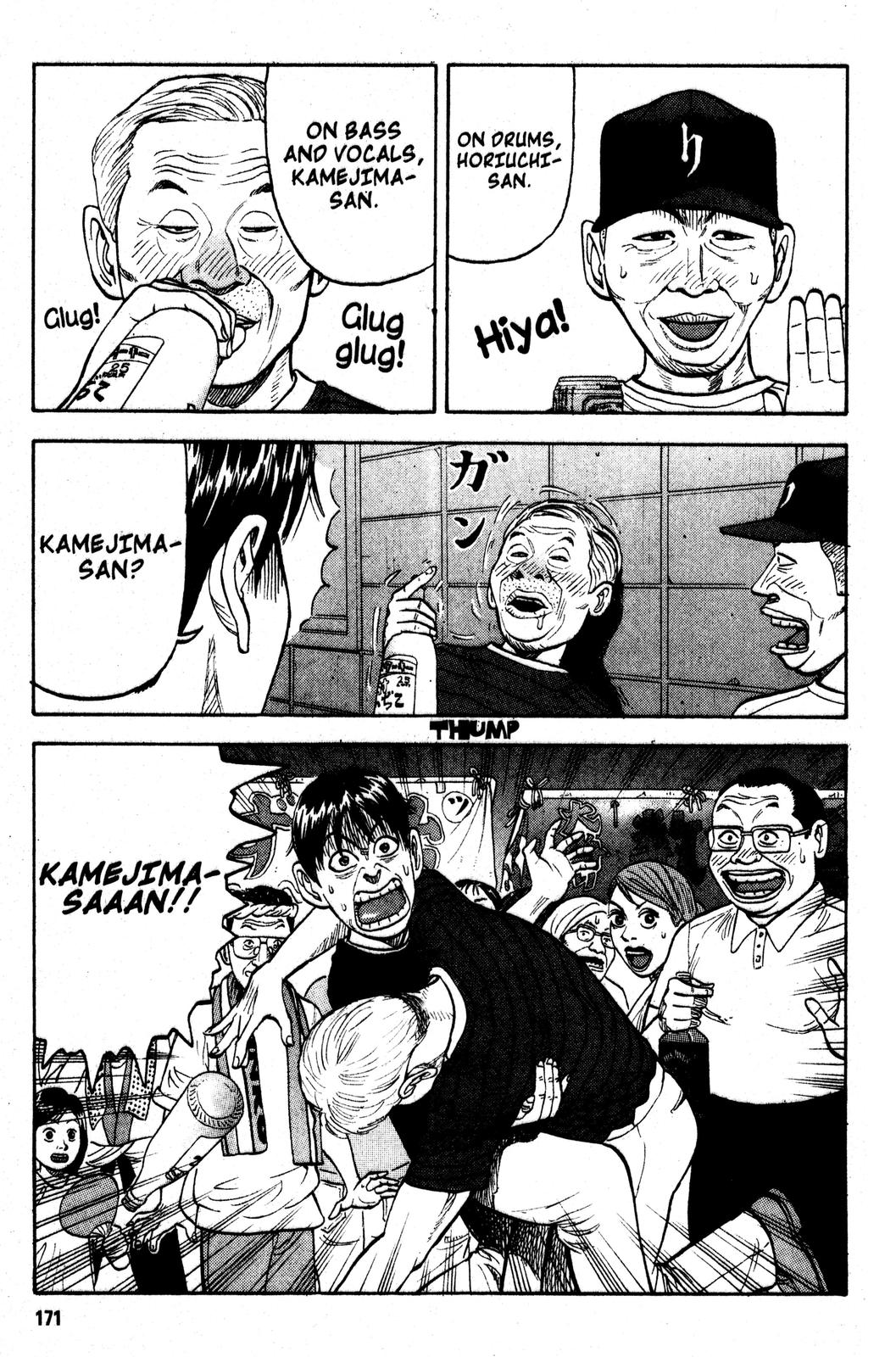 Read Beck En Manga Online