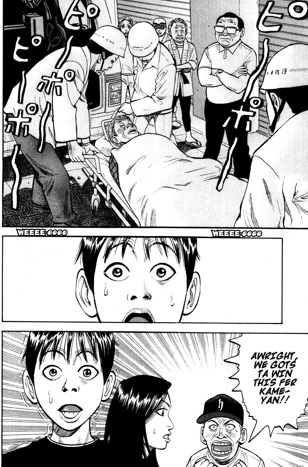 Read Beck En Manga Online