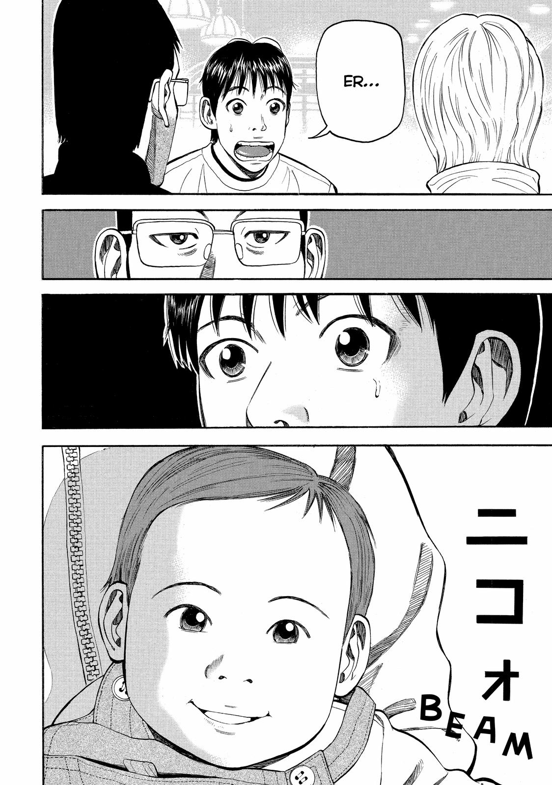 Read Beck En Manga Online