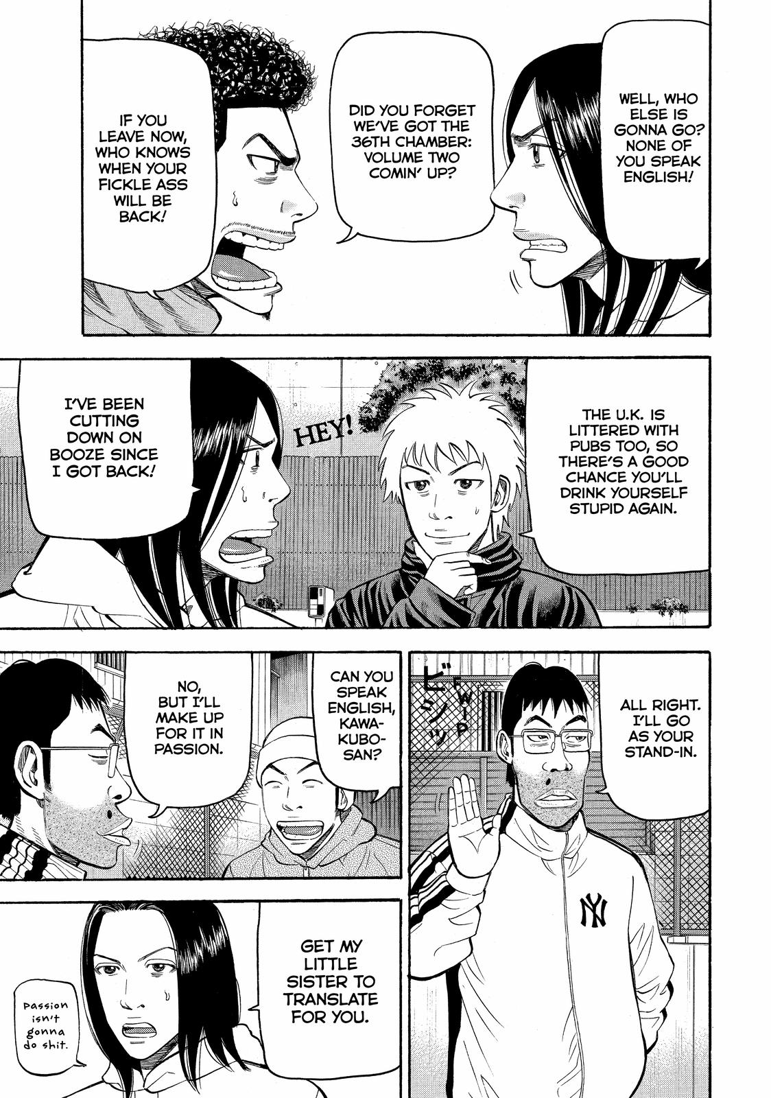 Read Beck En Manga Online