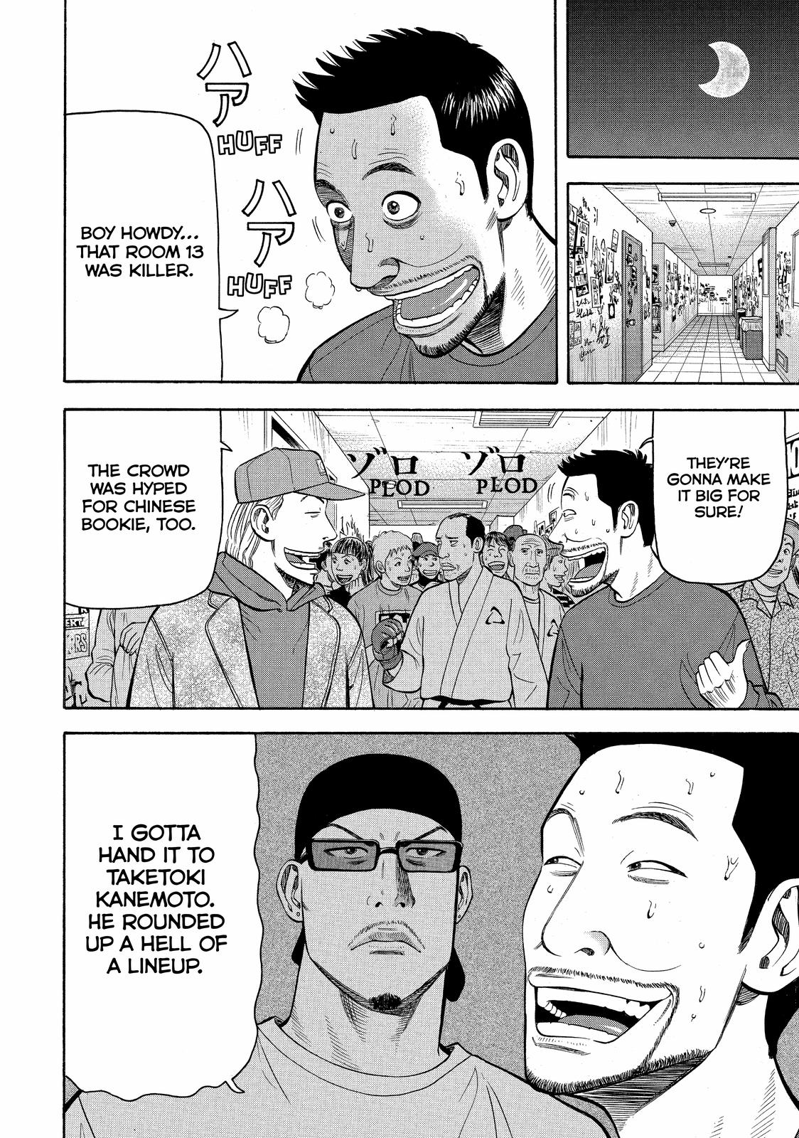 Read Beck En Manga Online
