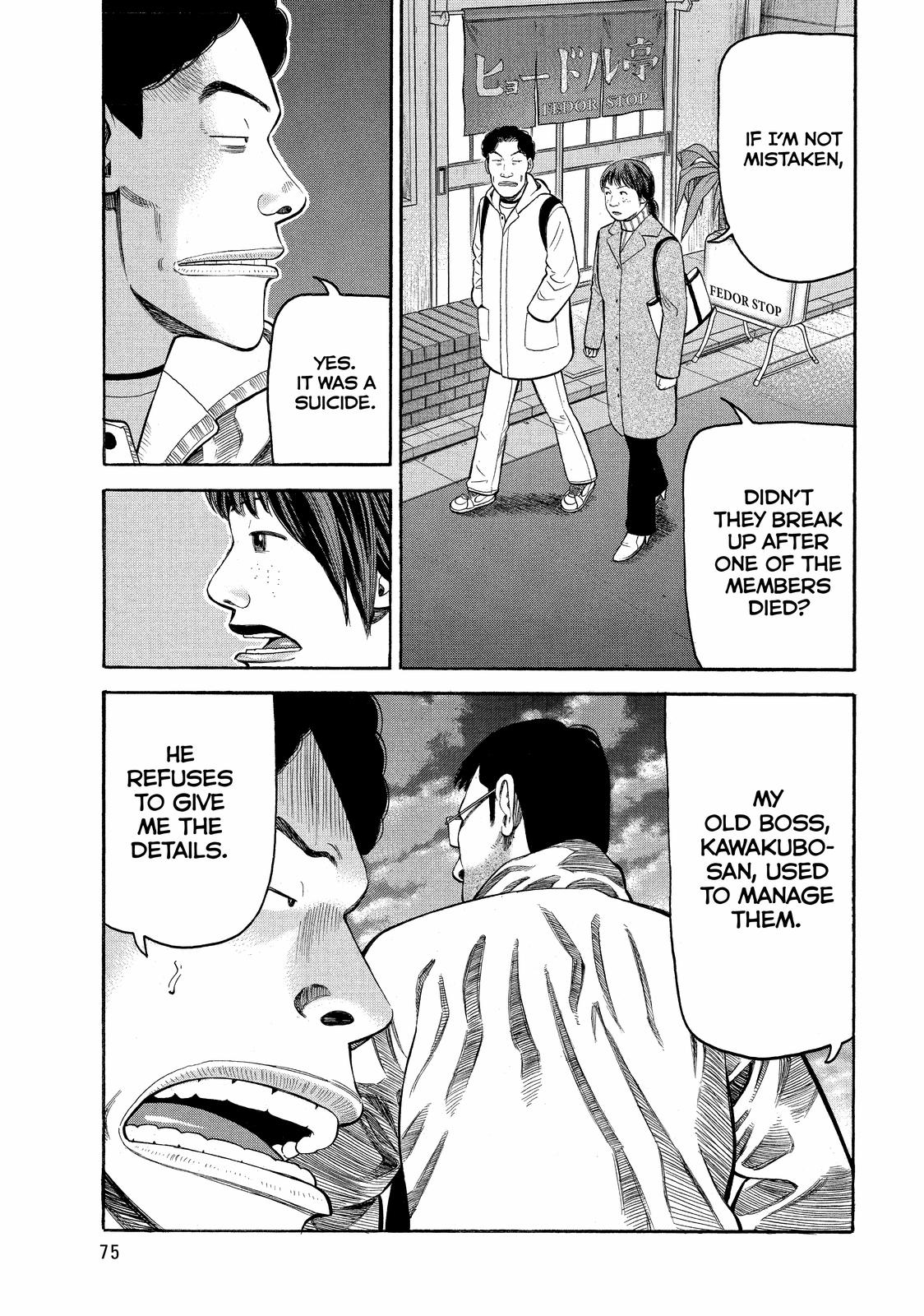 Read Beck En Manga Online