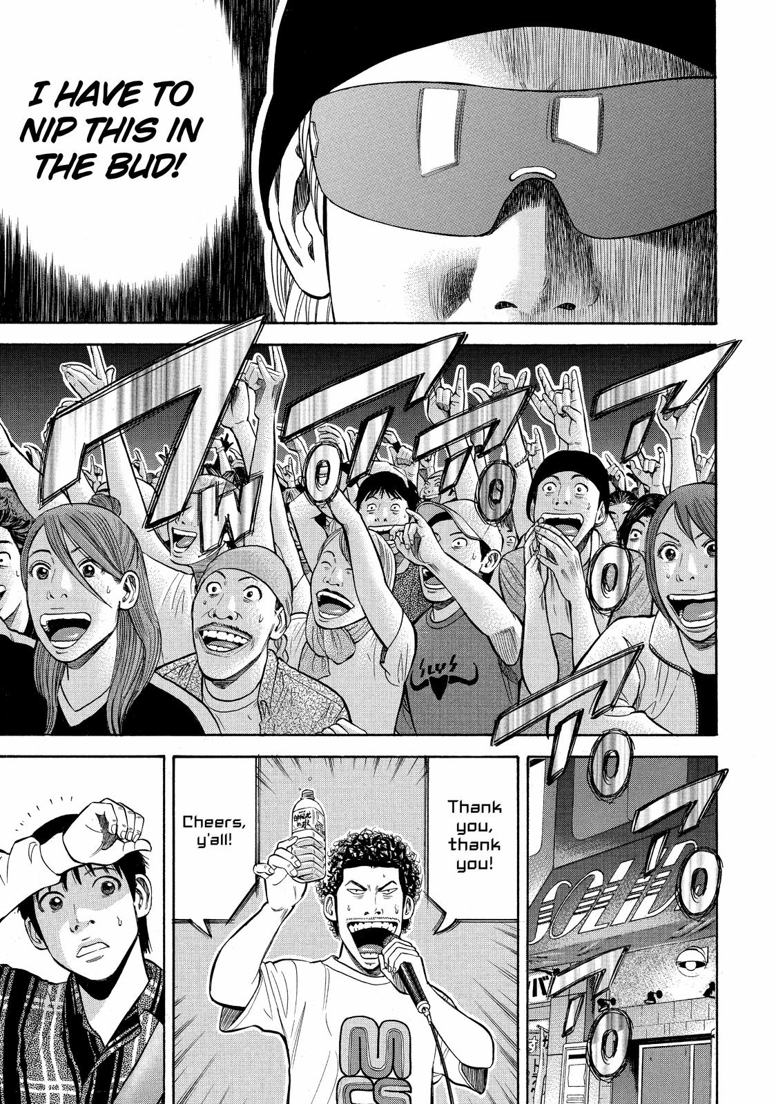Read Beck En Manga Online