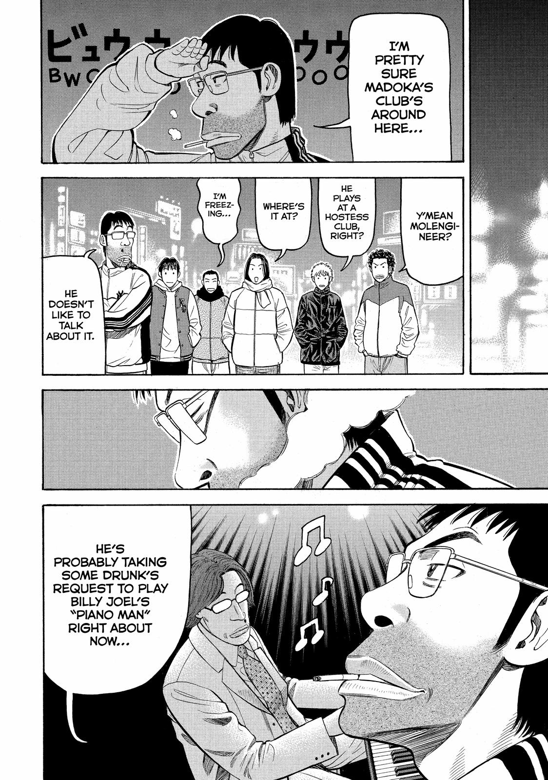 Read Beck En Manga Online