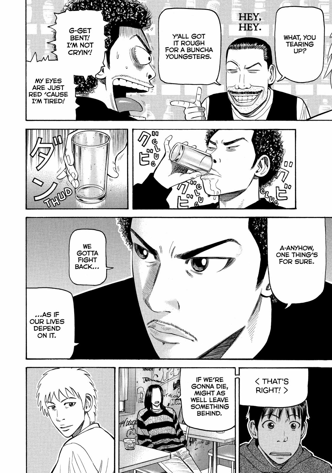 Read Beck En Manga Online
