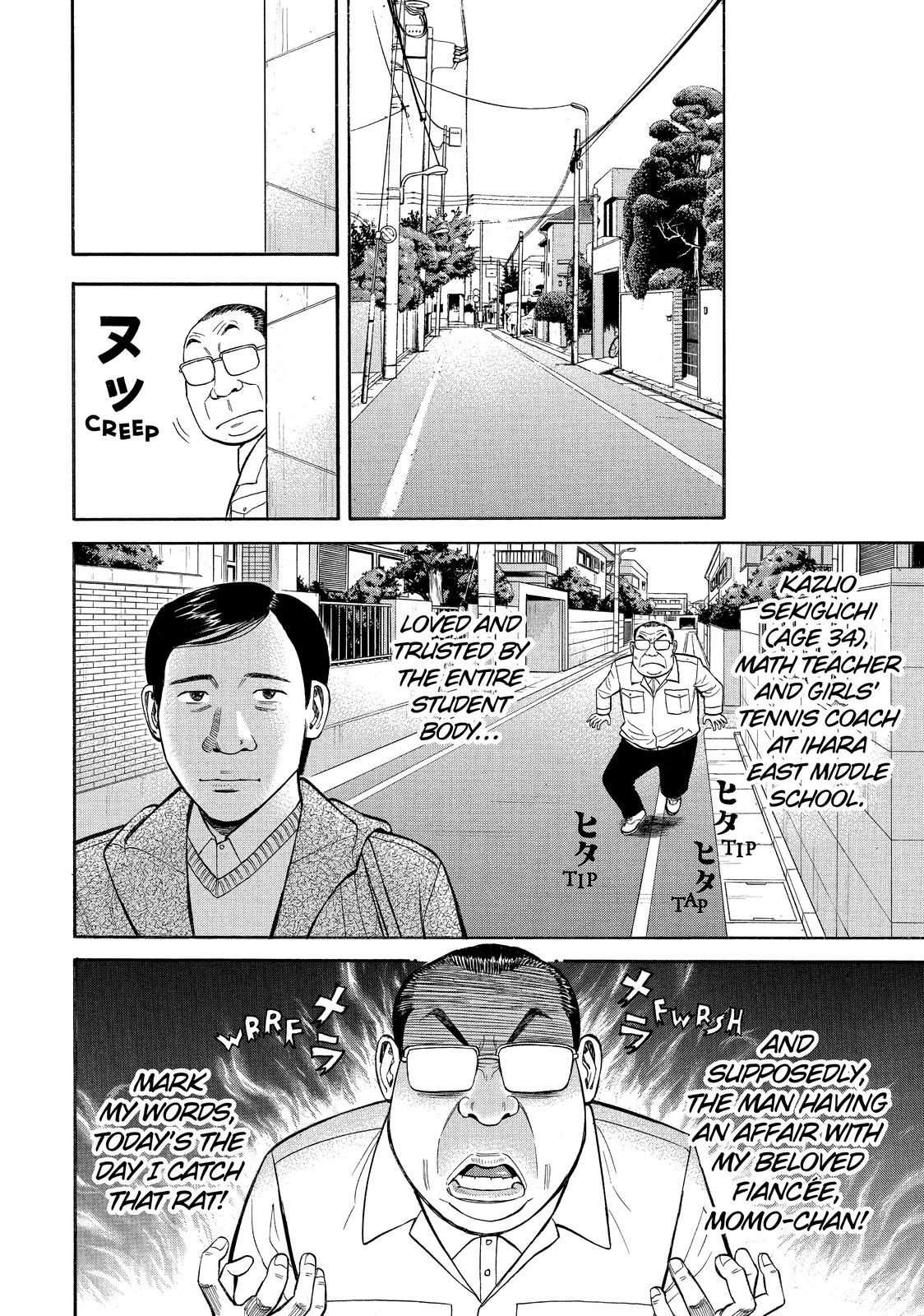 Read Beck En Manga Online