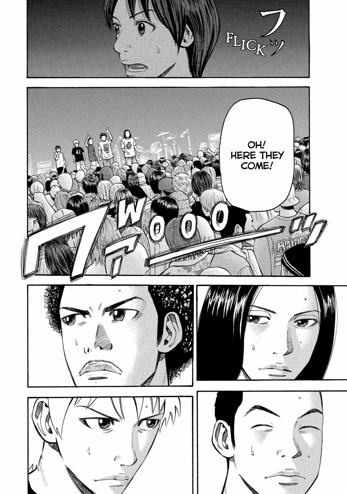 Read Beck En Manga Online